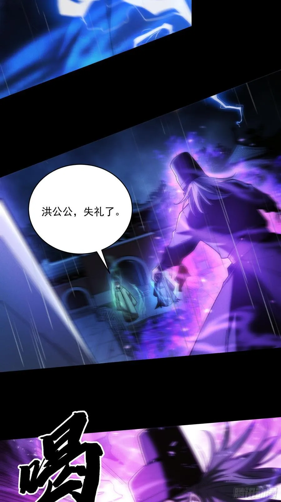 155.大战开始44