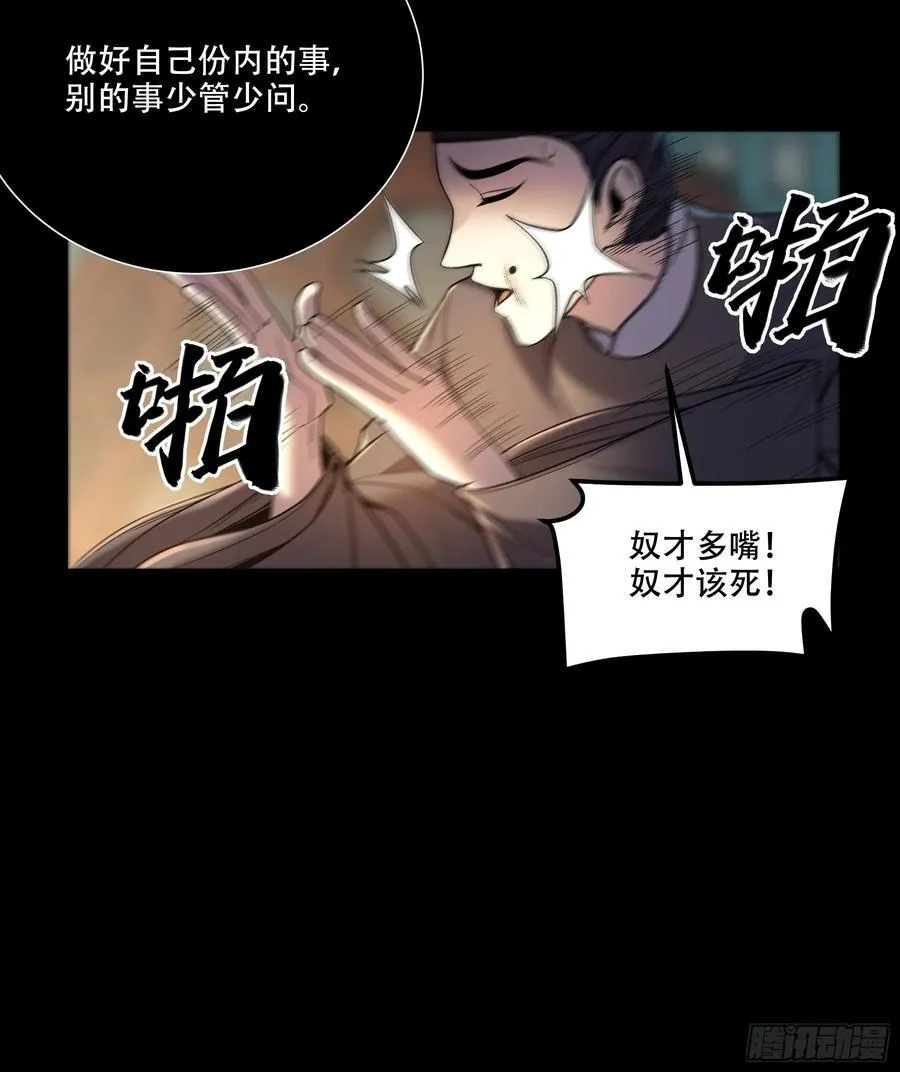 130.院长的计划15