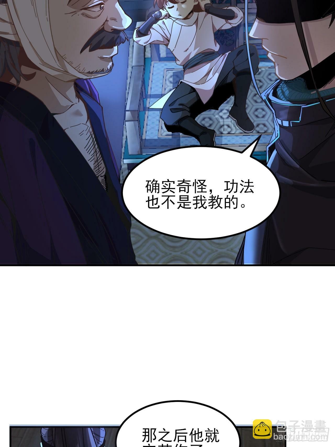 5.自己人40