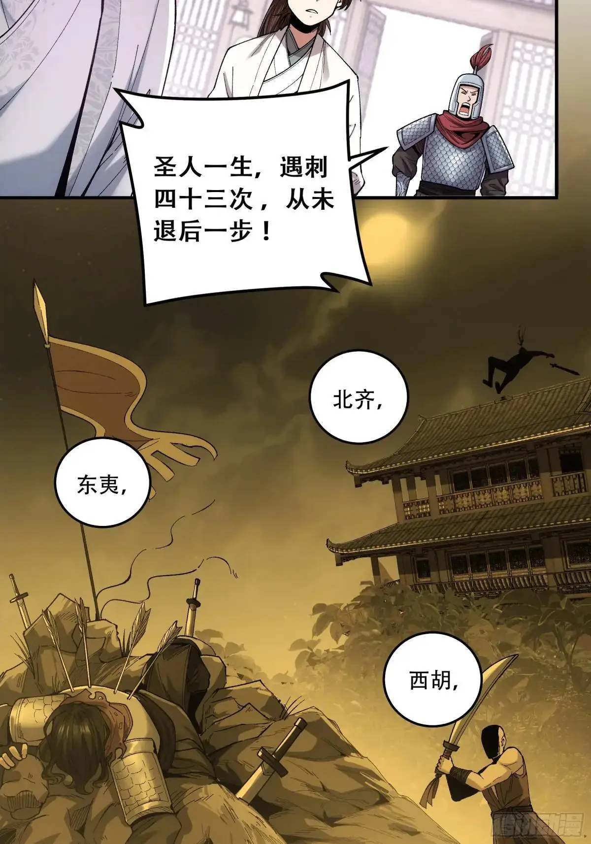 102.高手只有我38