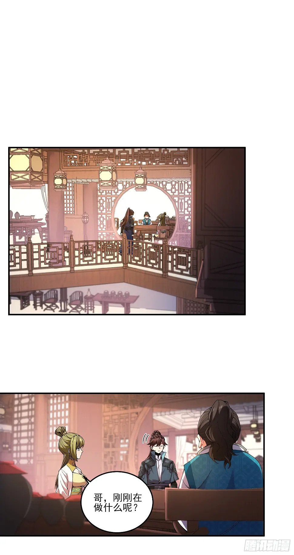 20.地摊文学也能做大做强5