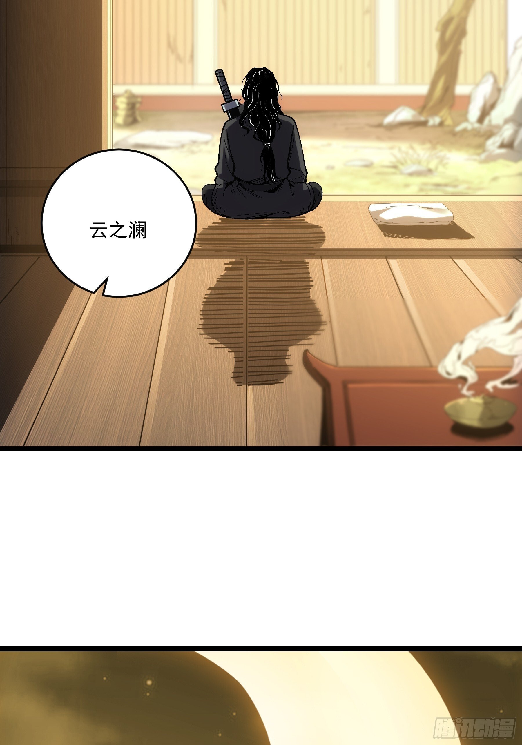 67.箱子里有大秘密10