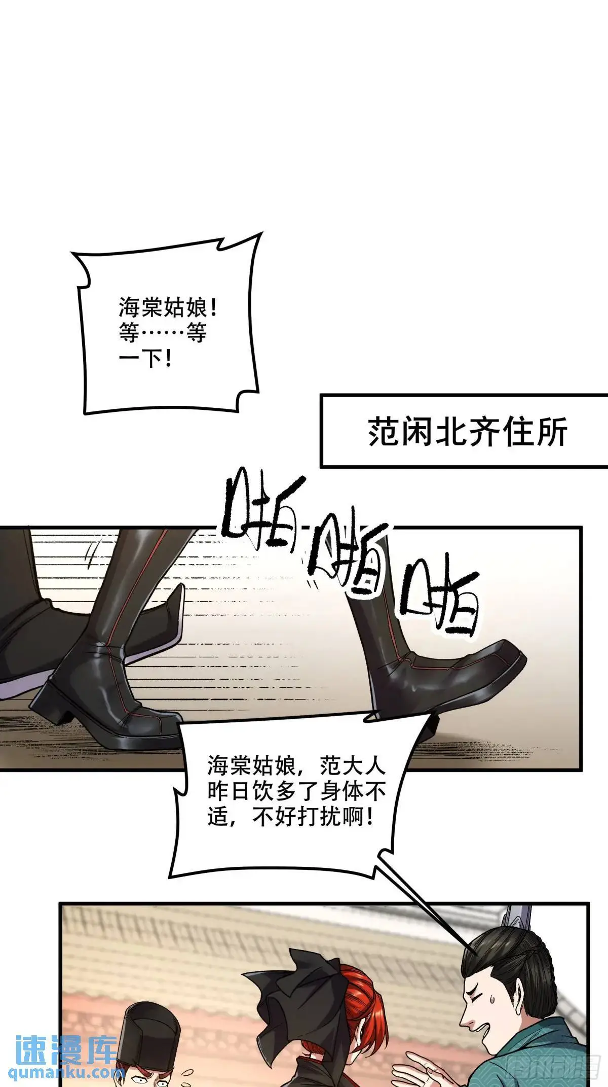 93.我们的恩怨16