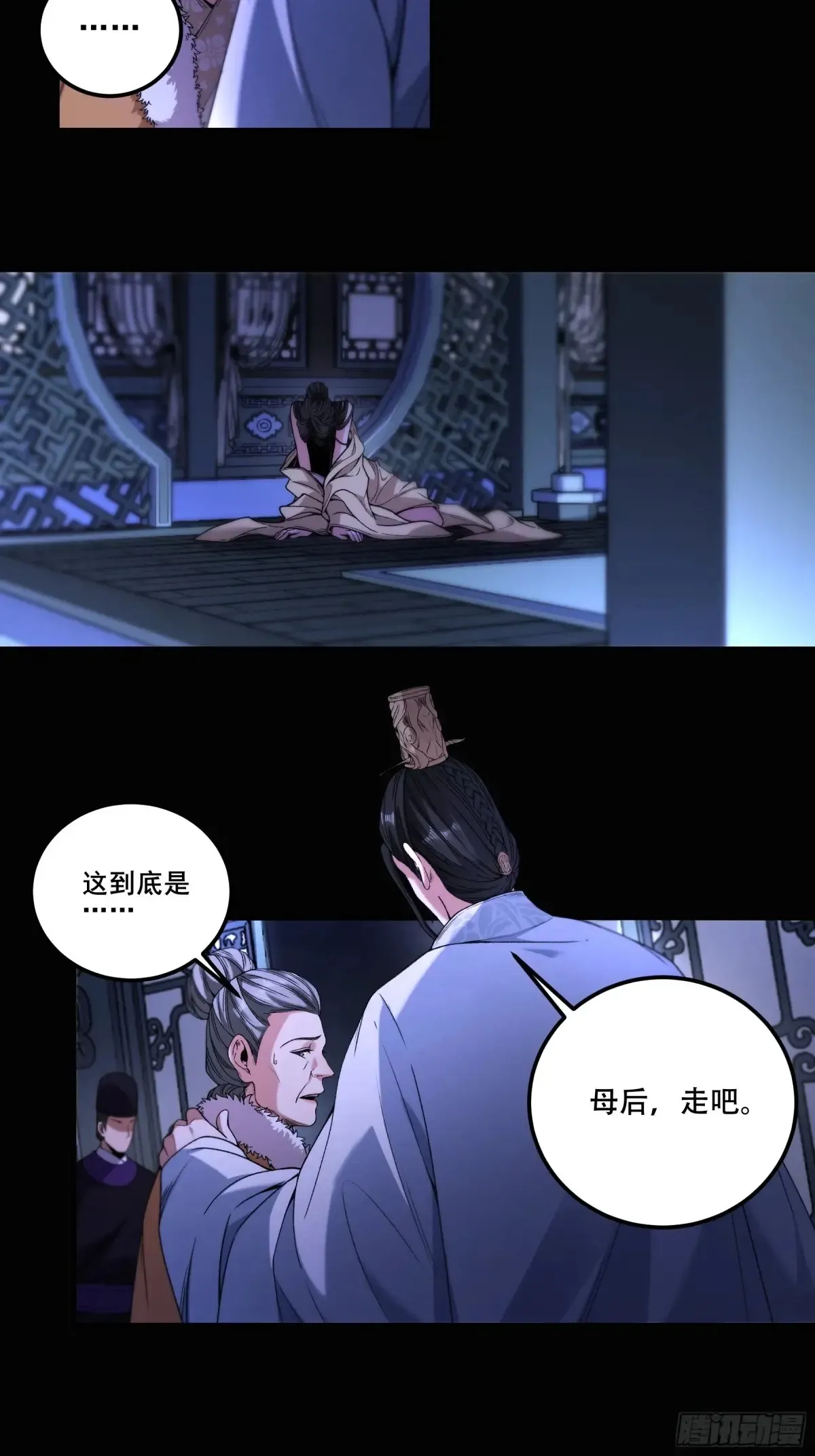 135.我才是老大12