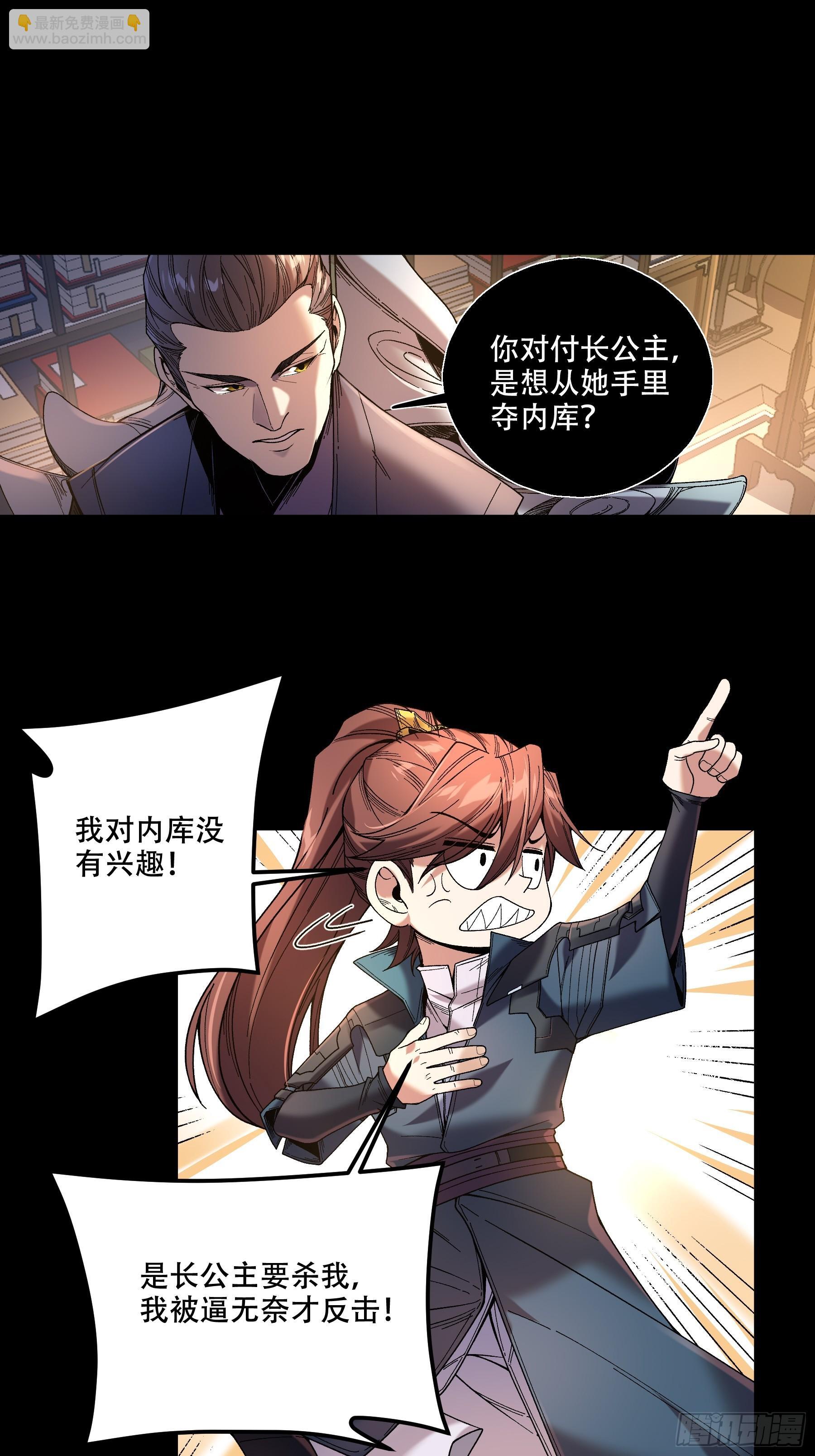 69.为人可靠陈院长29