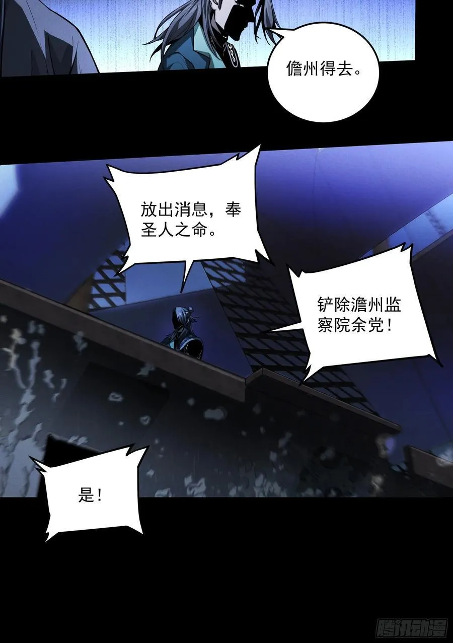 152.许茂才25
