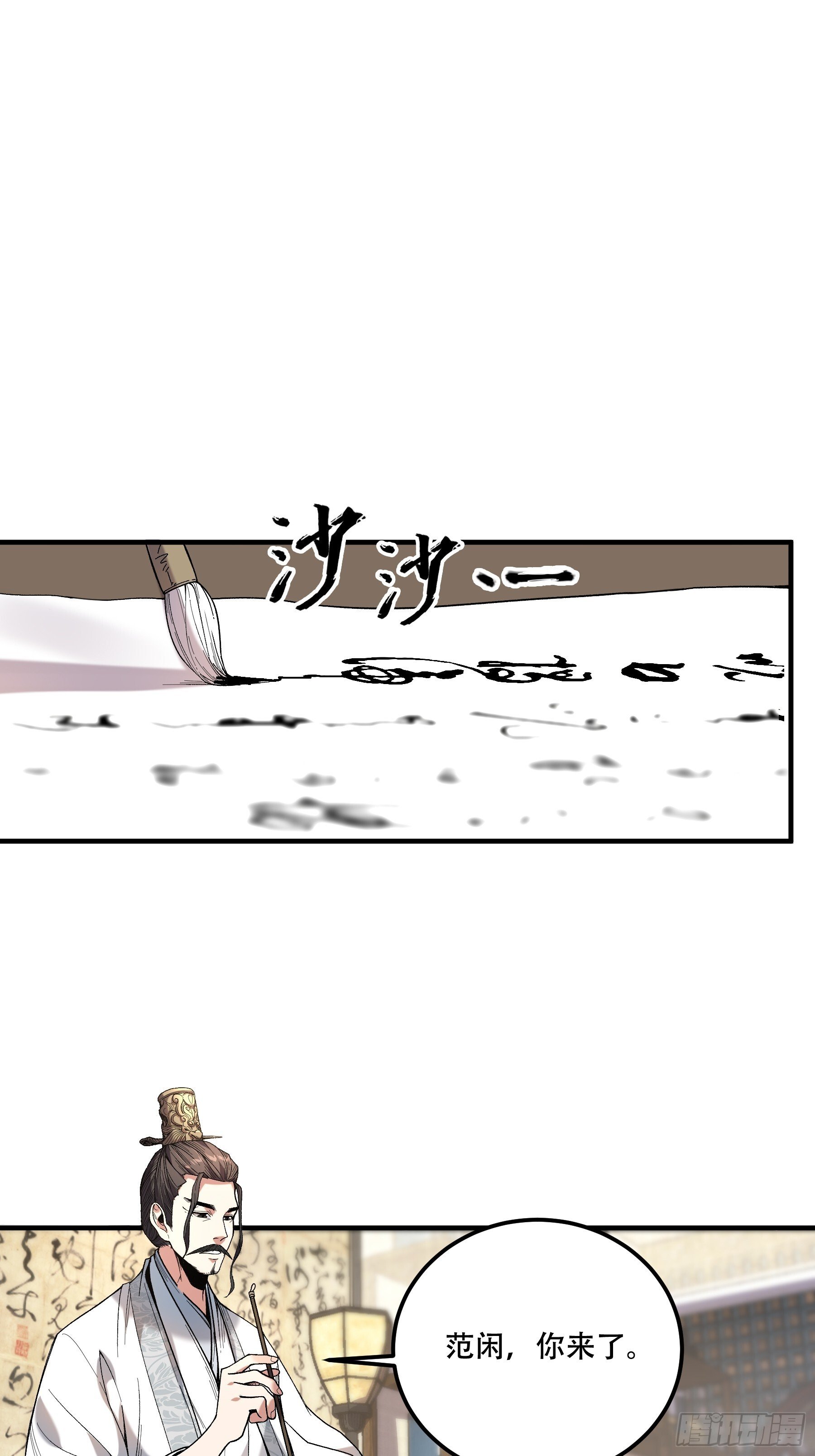73.任务失败=死？7