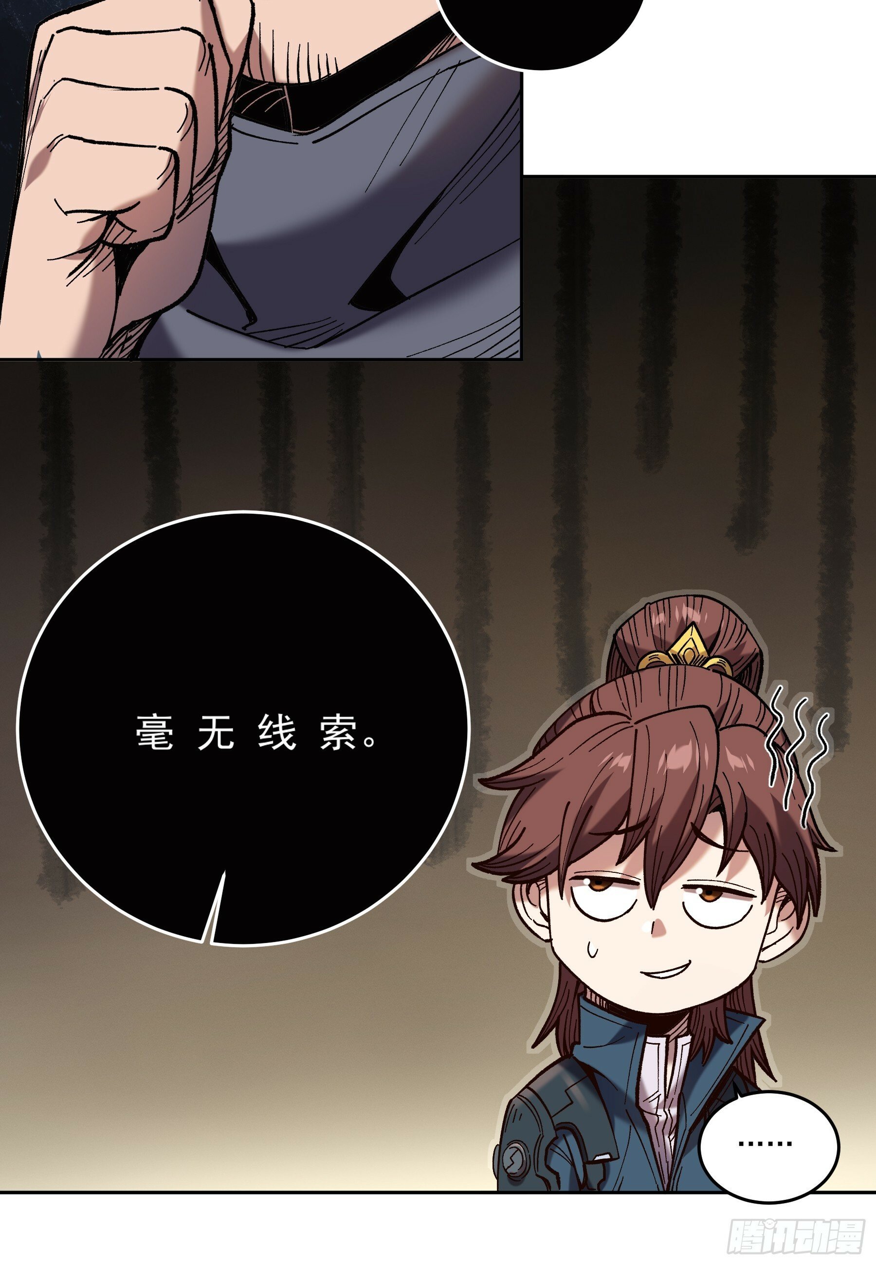 23.一切都在我的计划之中27