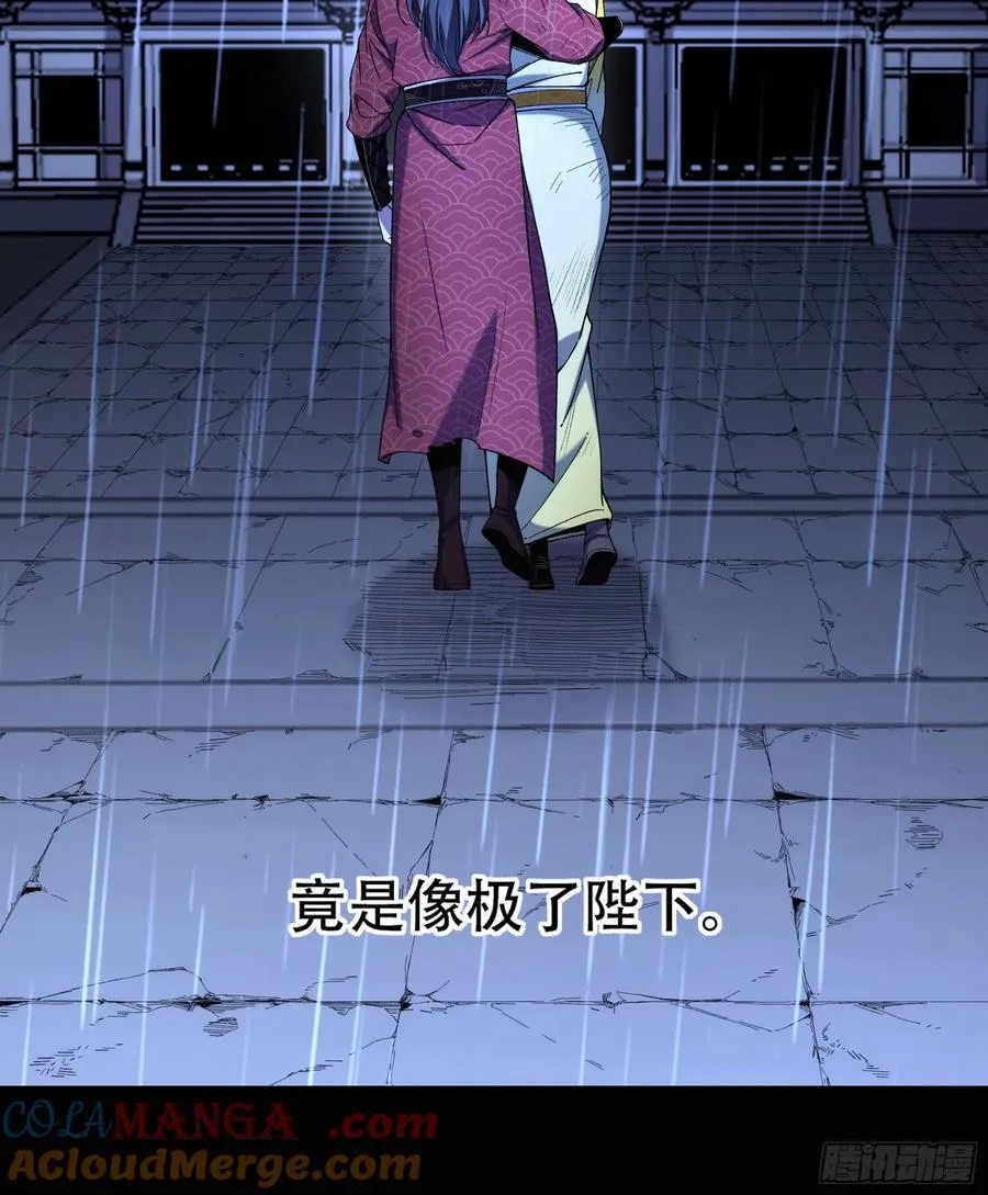 134.都是疯批30