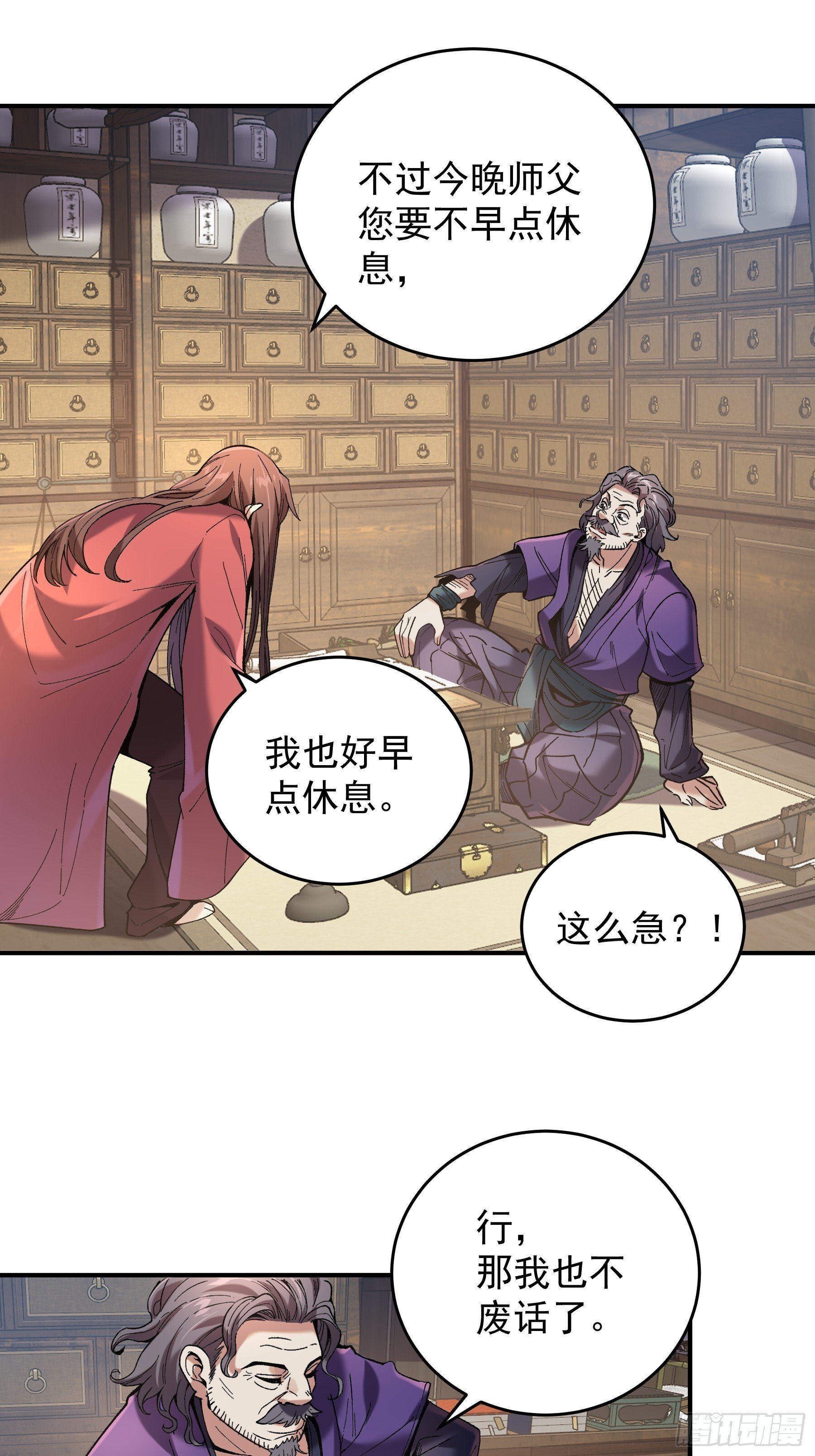 71.十里红妆54