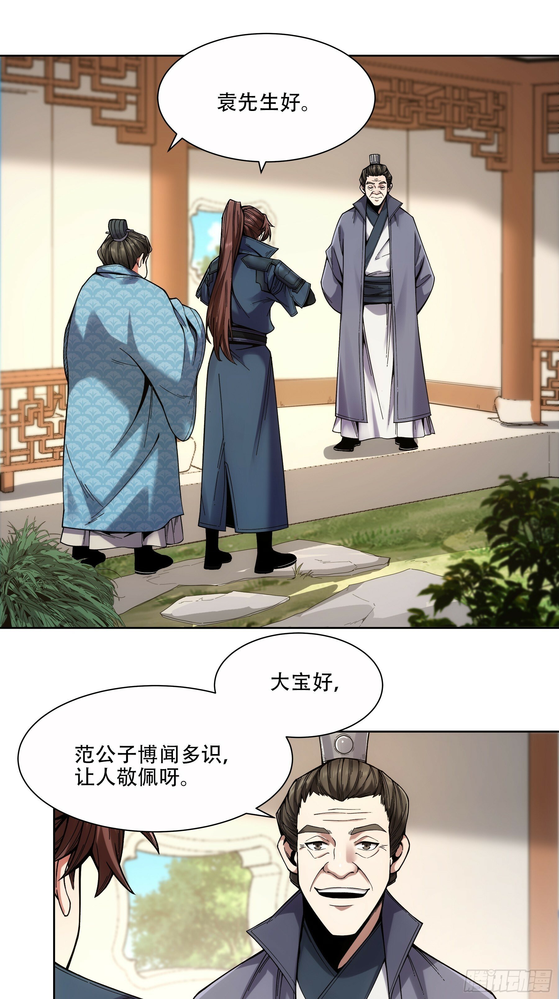 55.快乐的大宝26