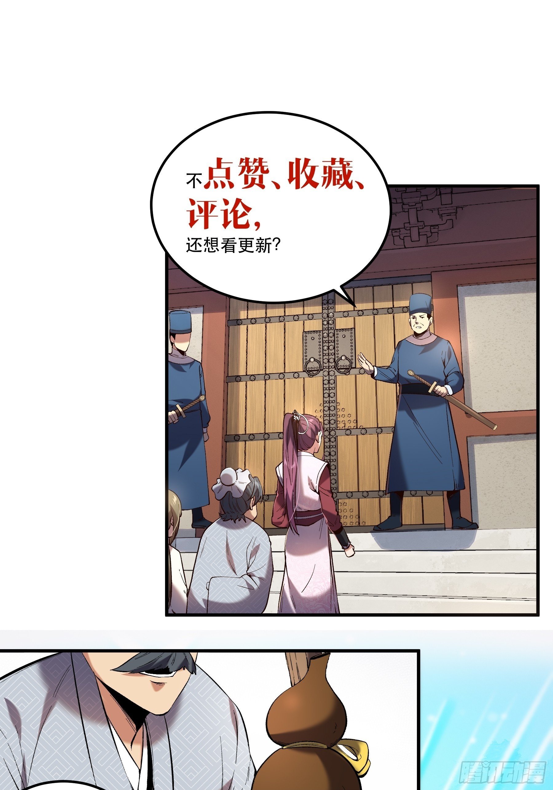 37.乔装偷见未婚妻49