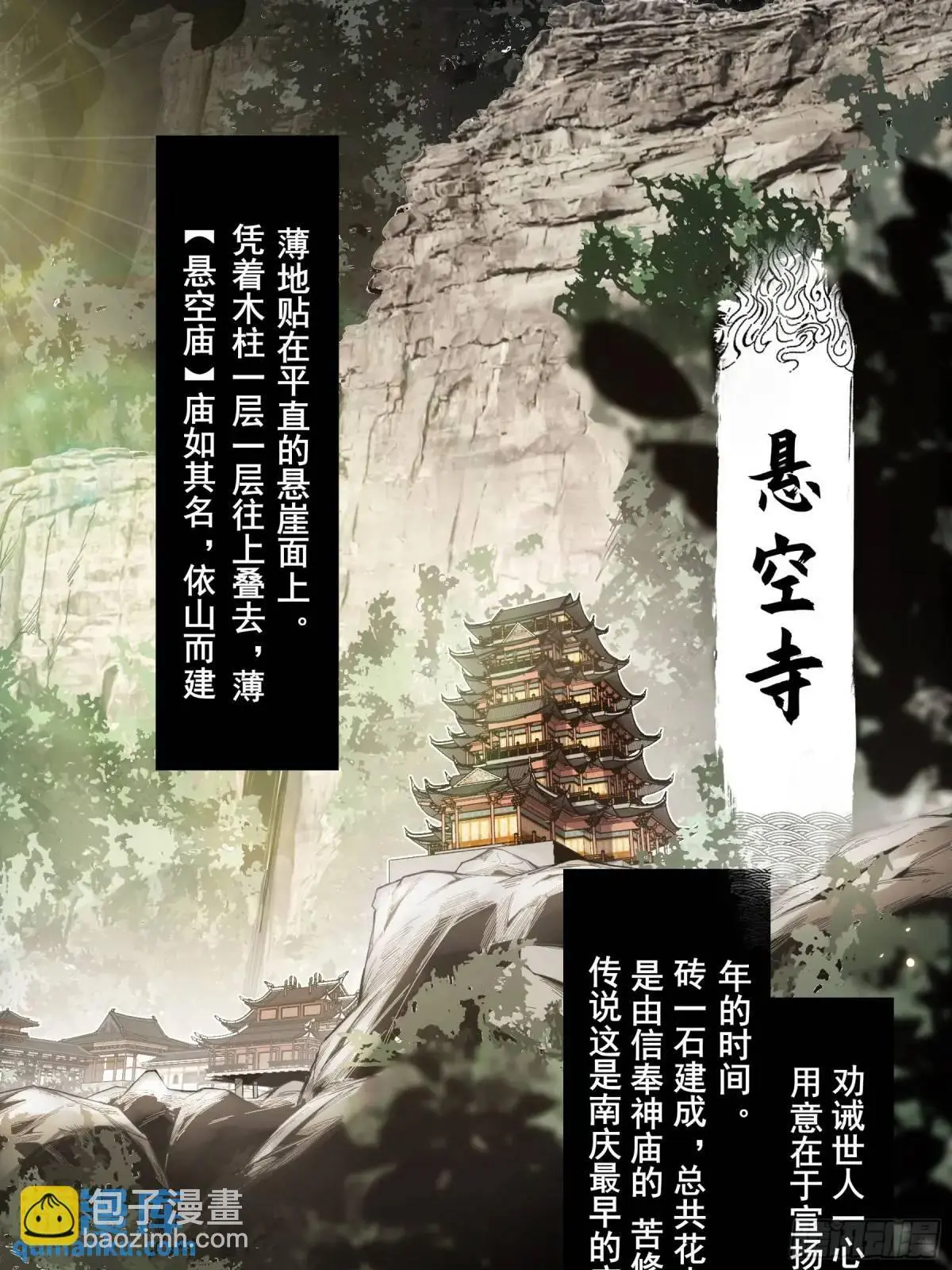 101.赏菊12