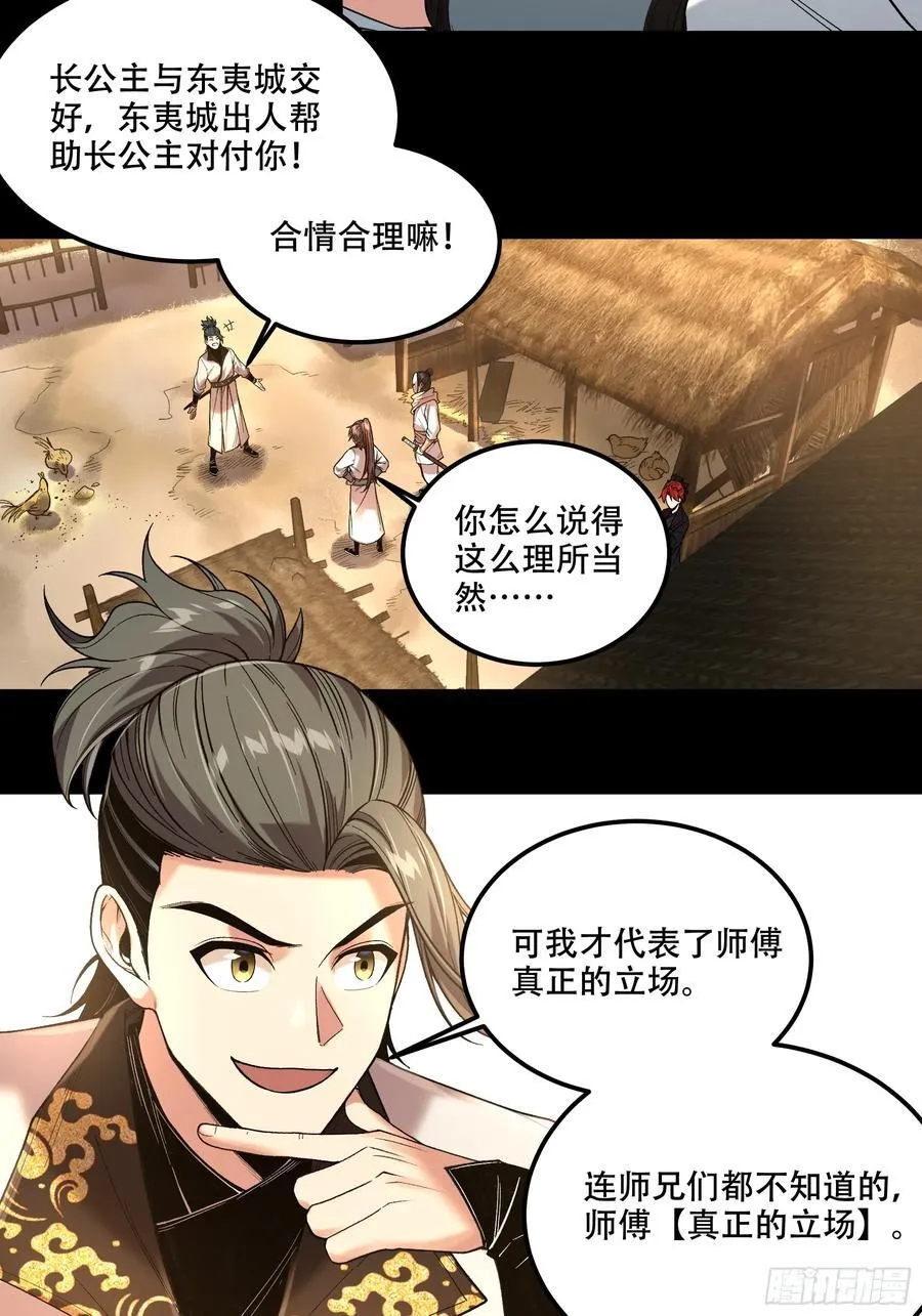 120.送来个九品29