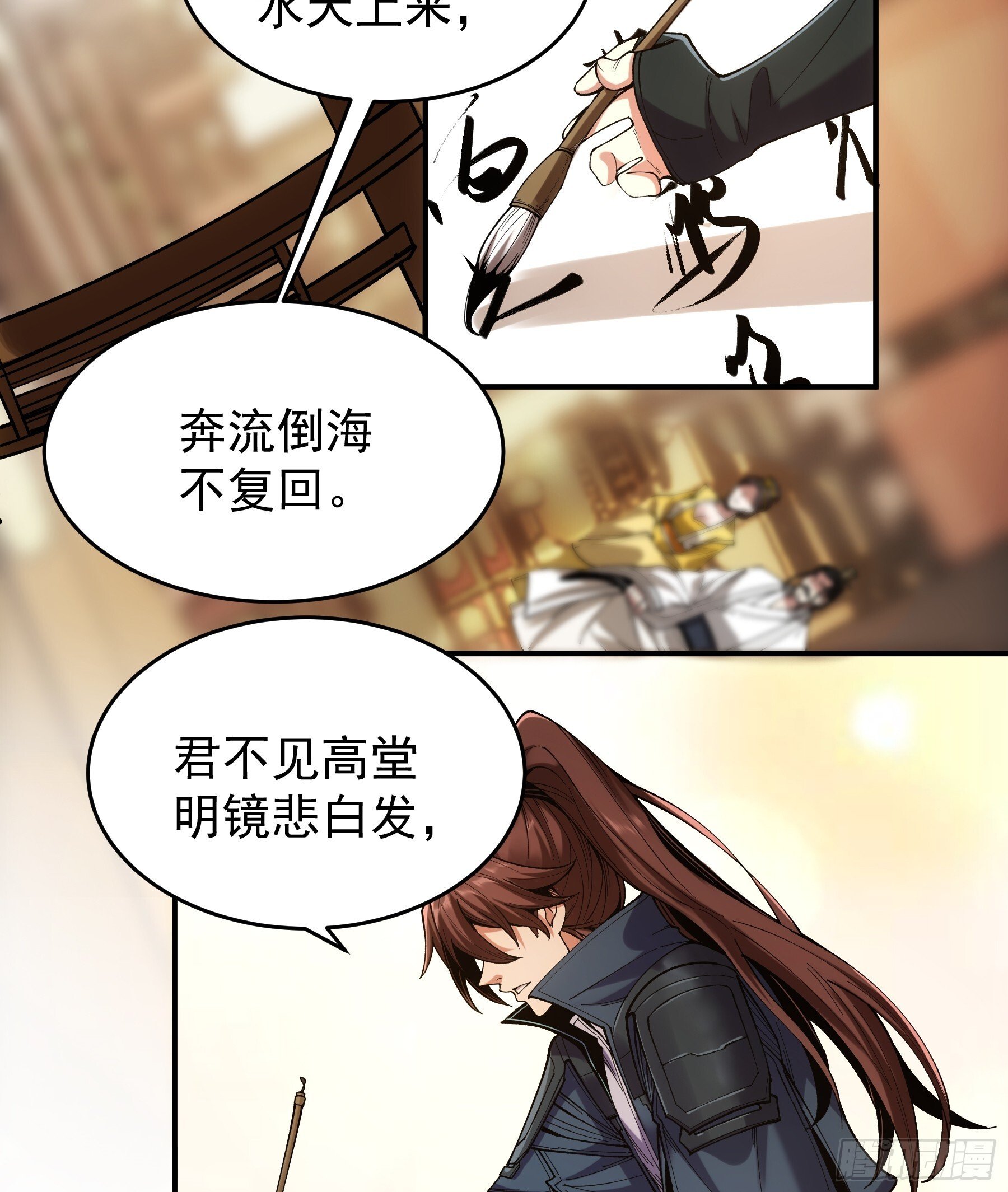 64.背诗做人，你不如我37