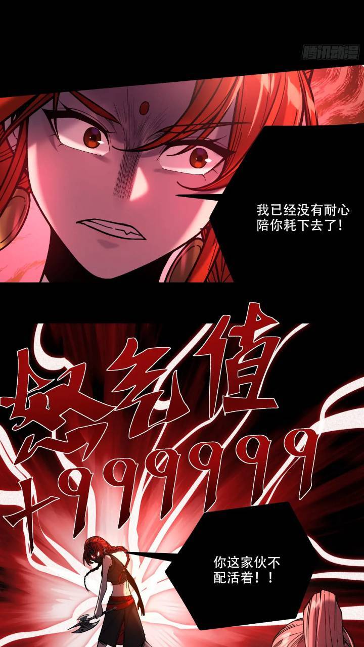 79.给你下点药19