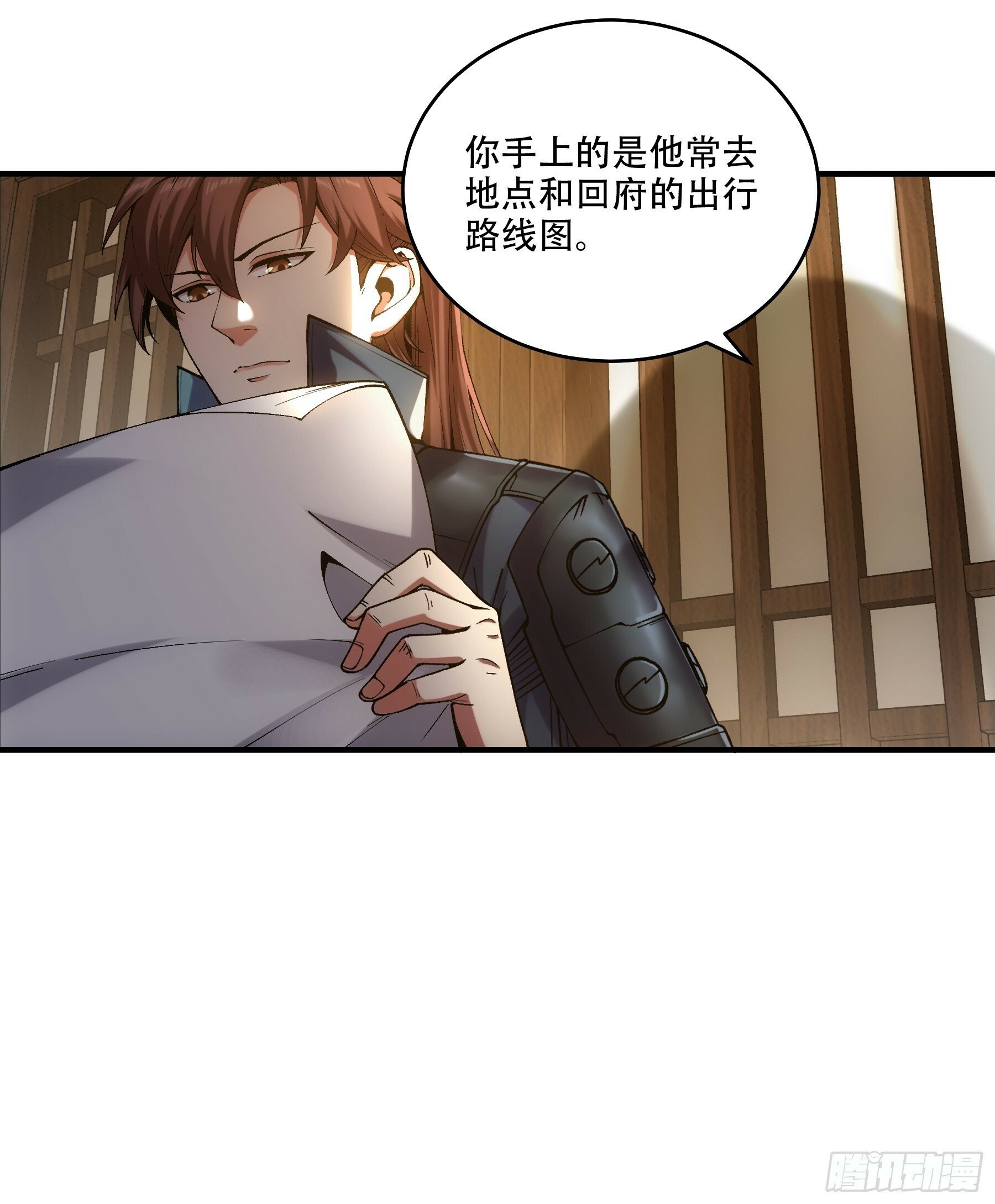 32.春宵一刻11