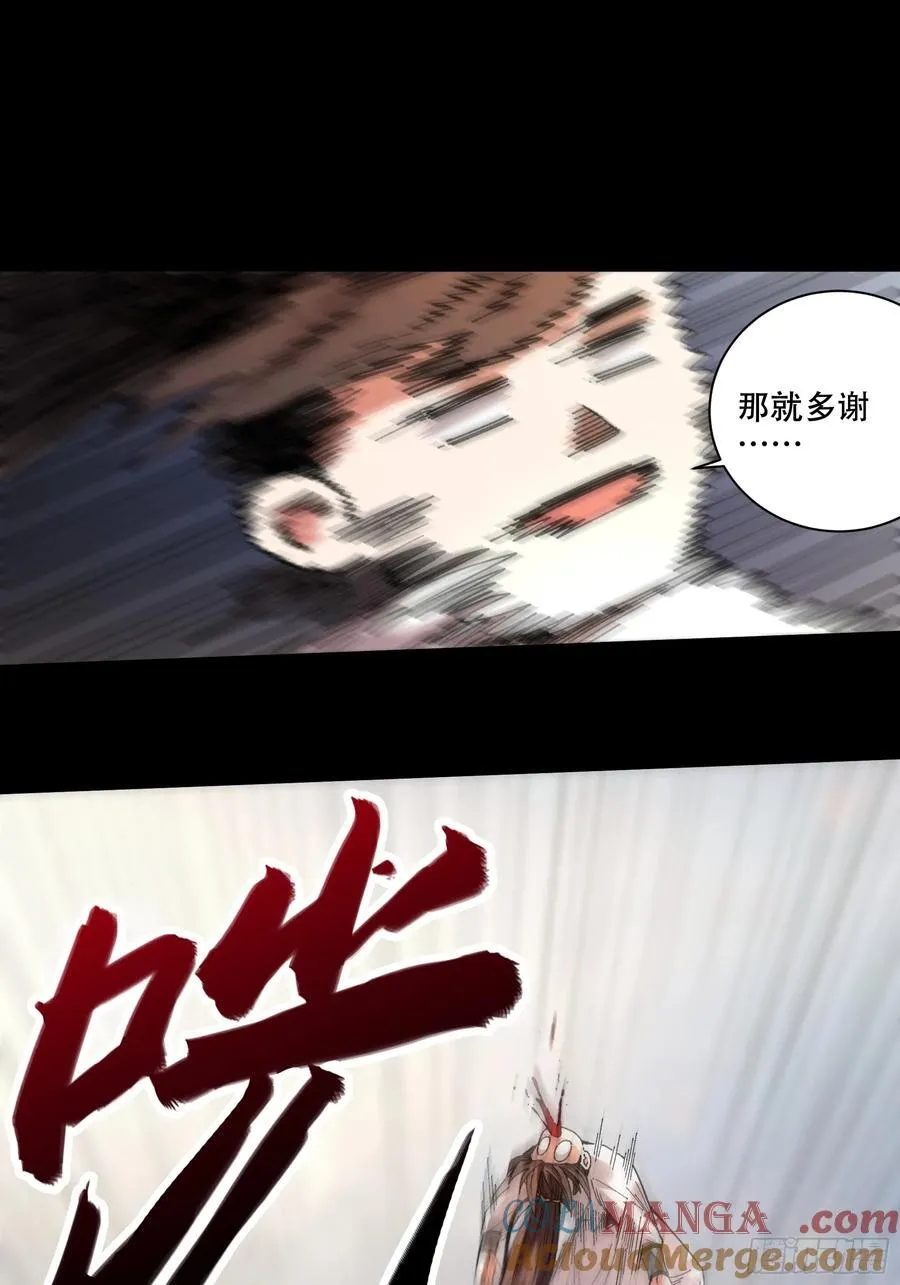 117.西湖刺杀26