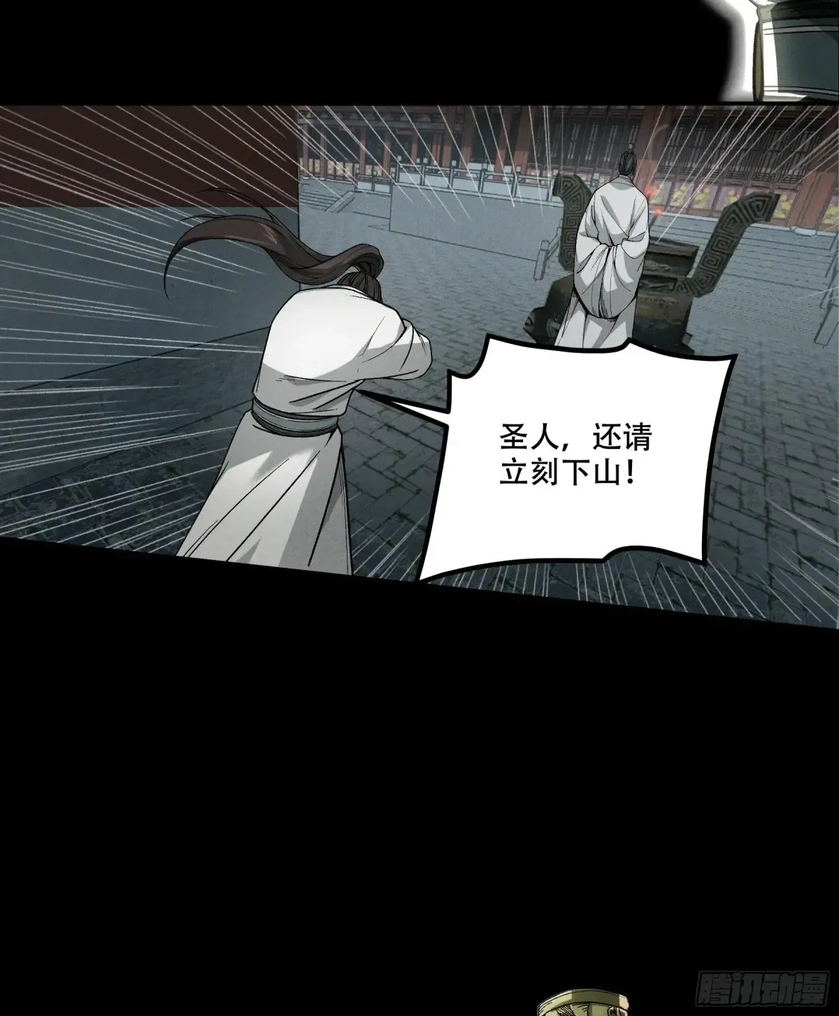 146.你太装了25