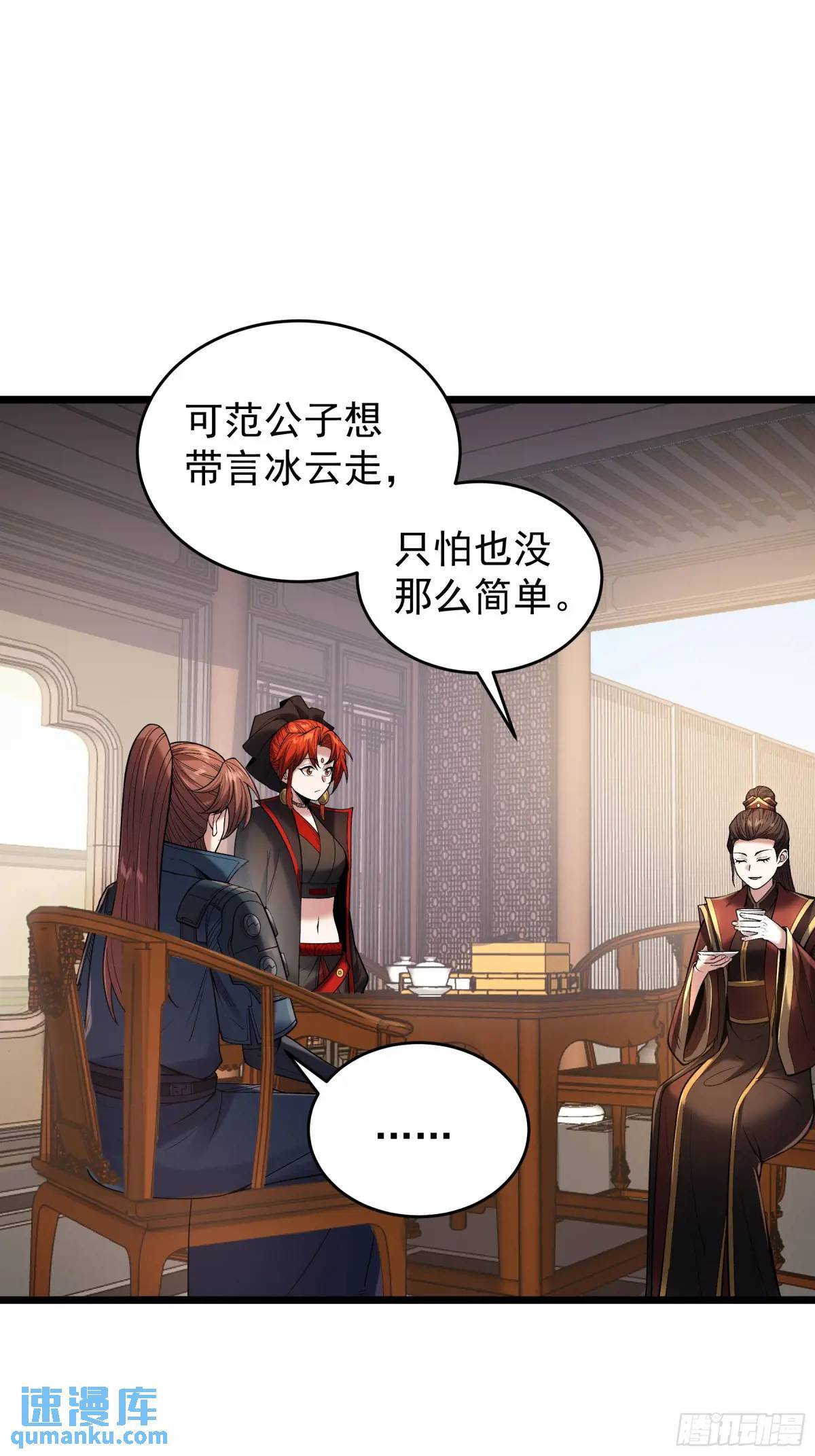 82.和两个女人尬聊19