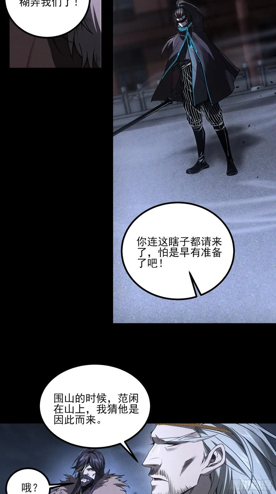 154.齐聚46