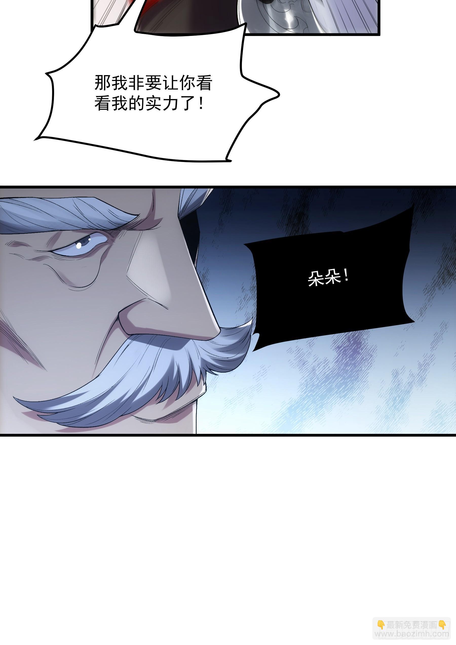76.五竹VS苦荷？42