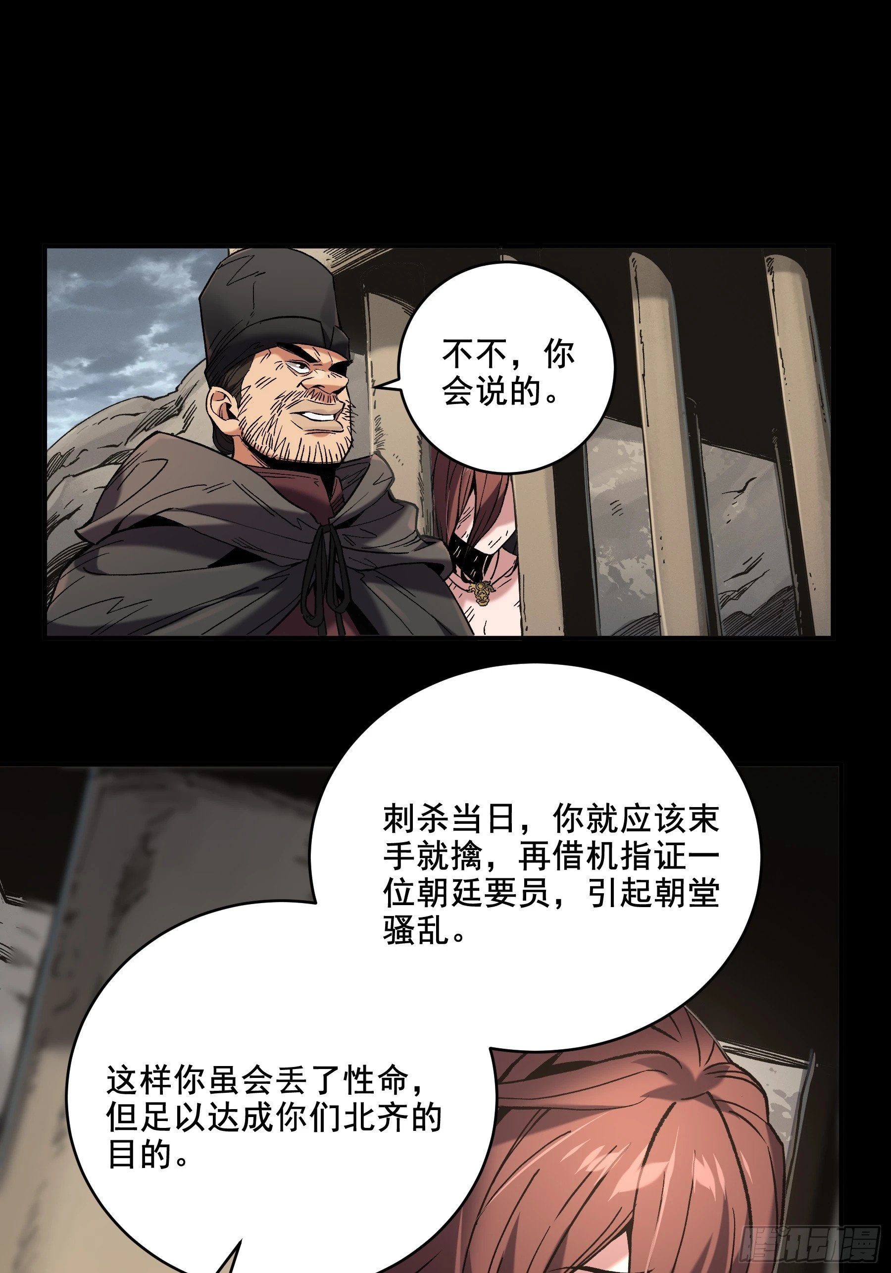 46.俘获司理理30