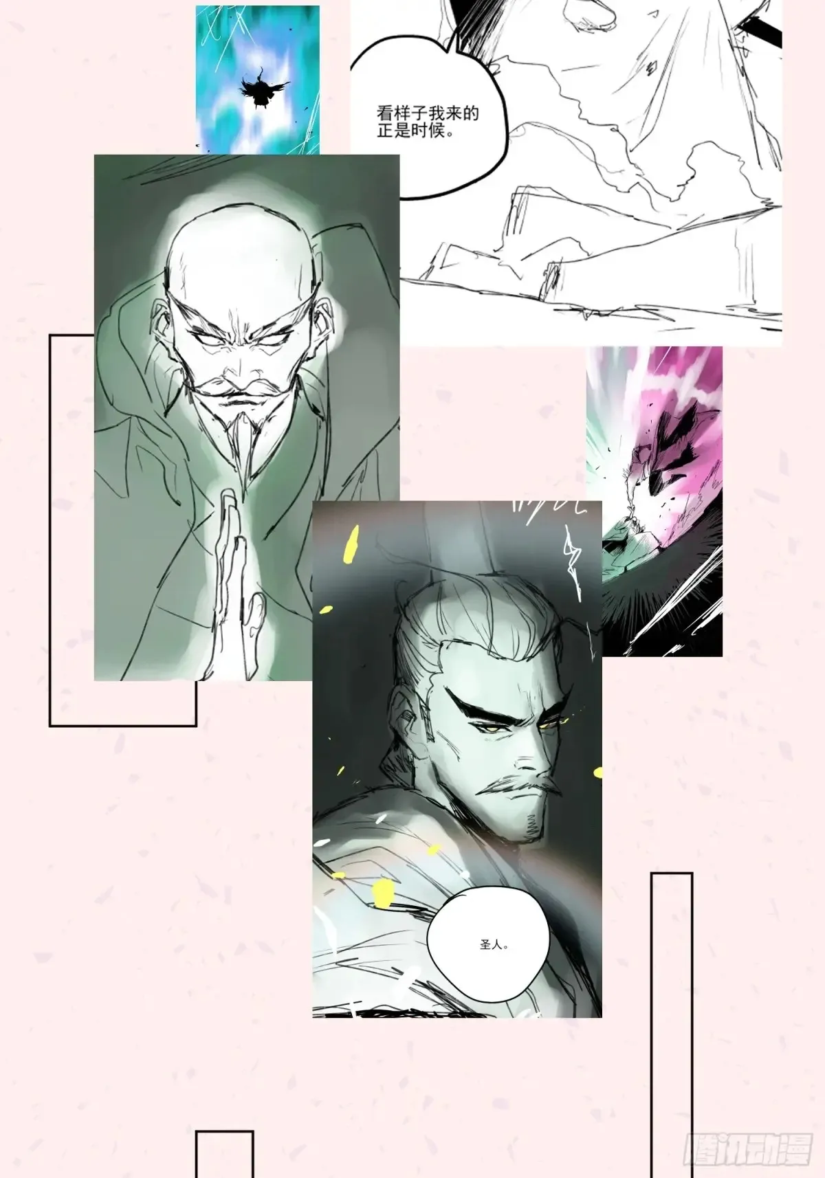 147.全灭36