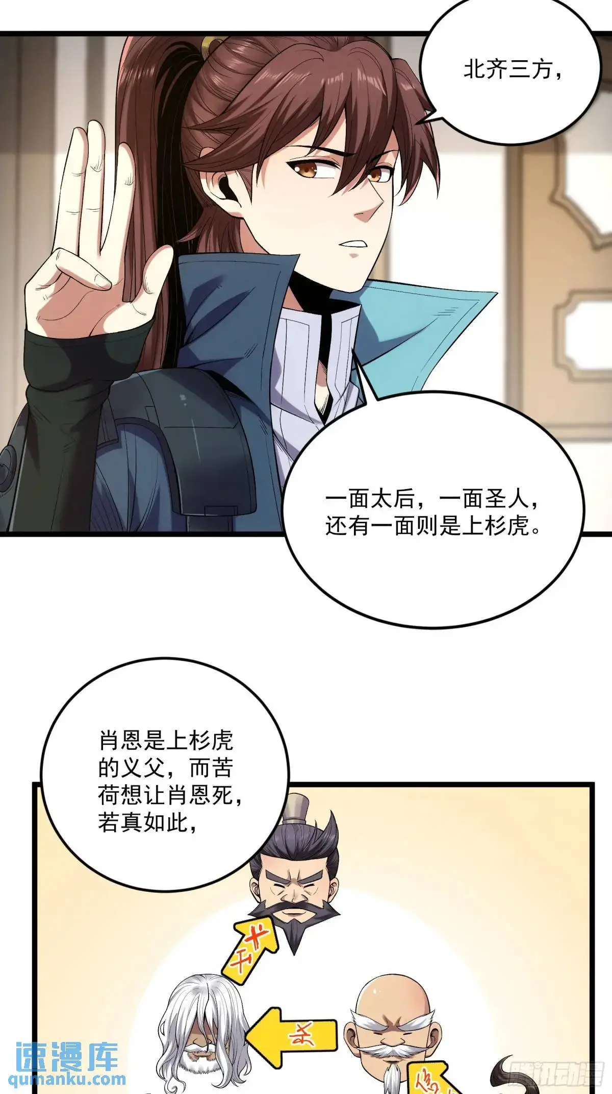 86.挑食开始13