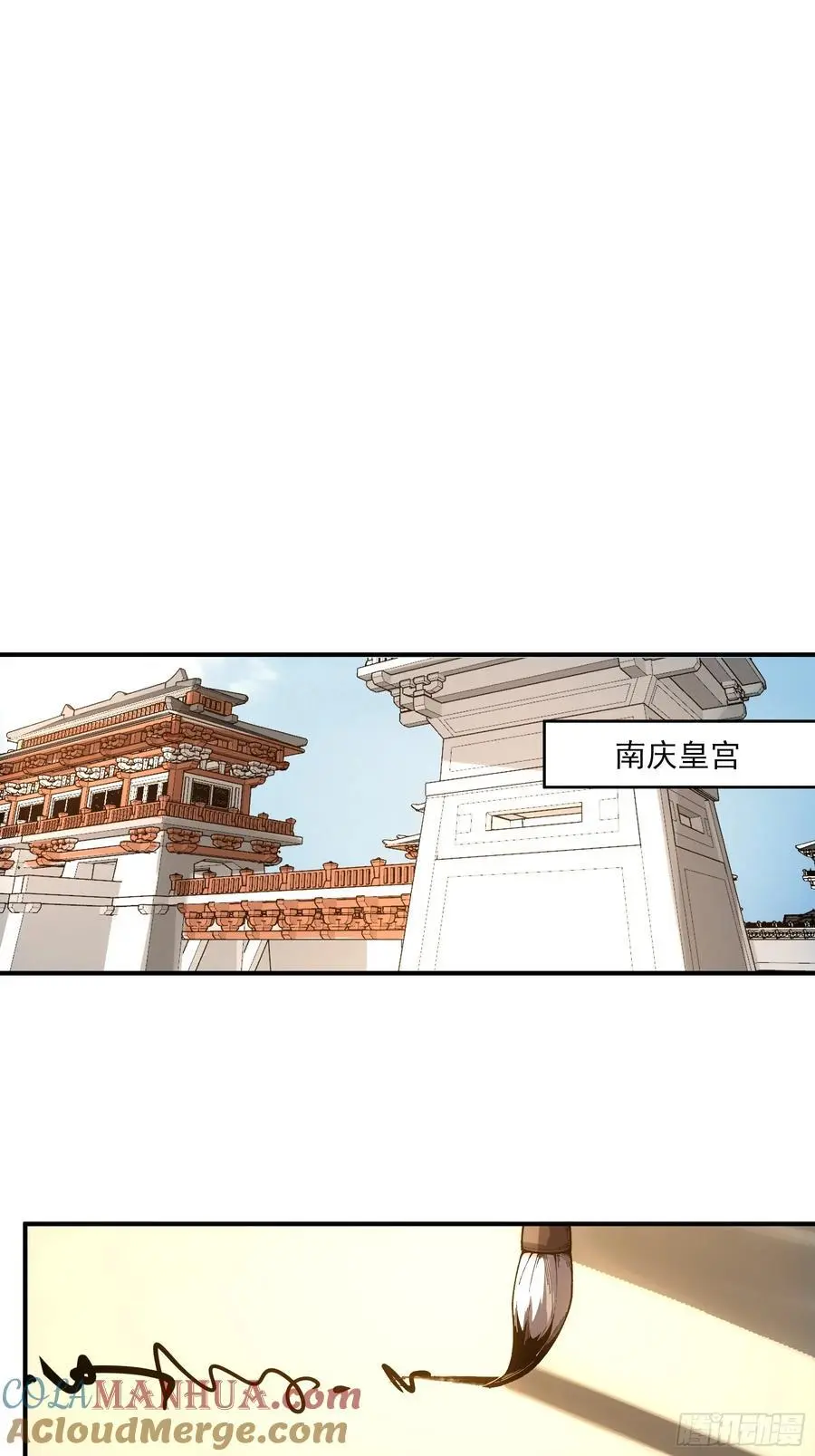 109.多了个兄弟2