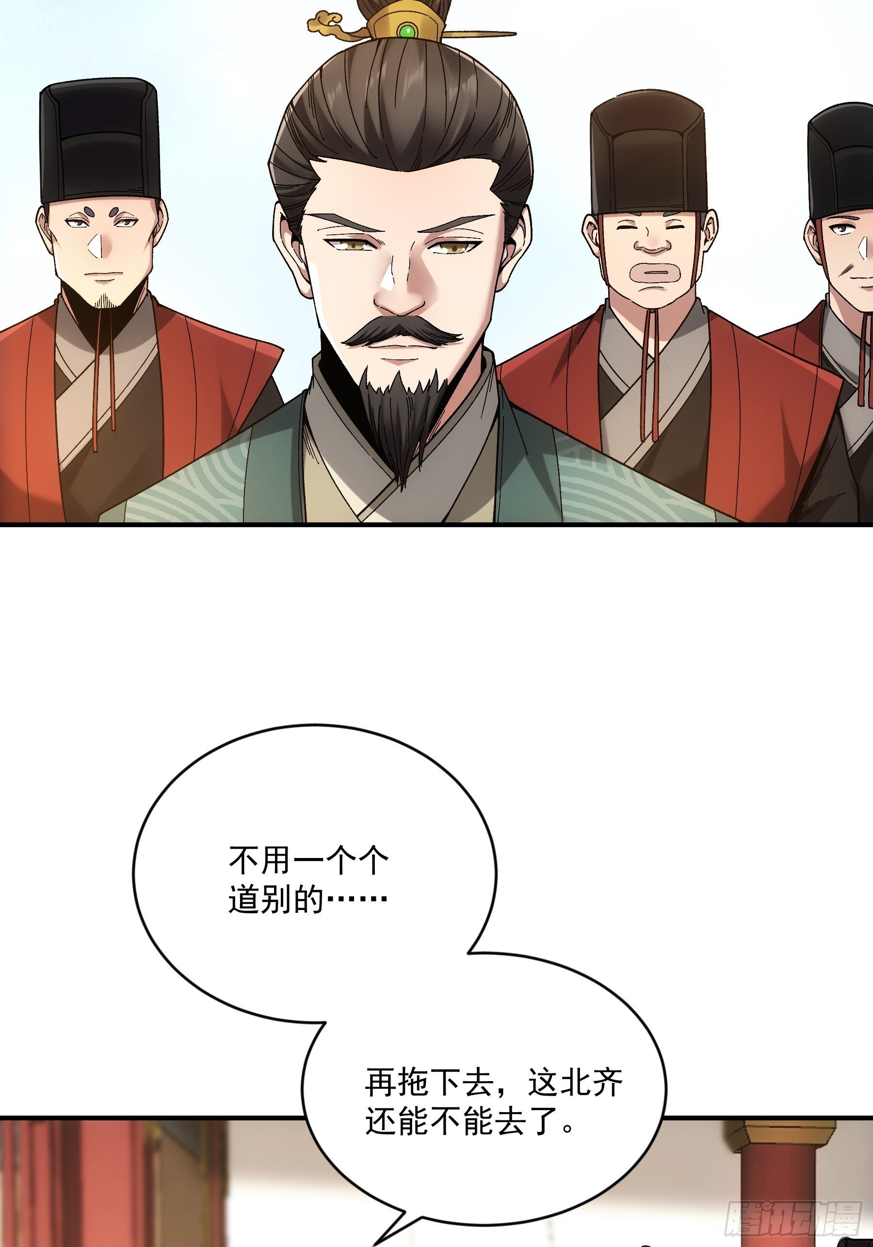 74.勇猛无比王启年16