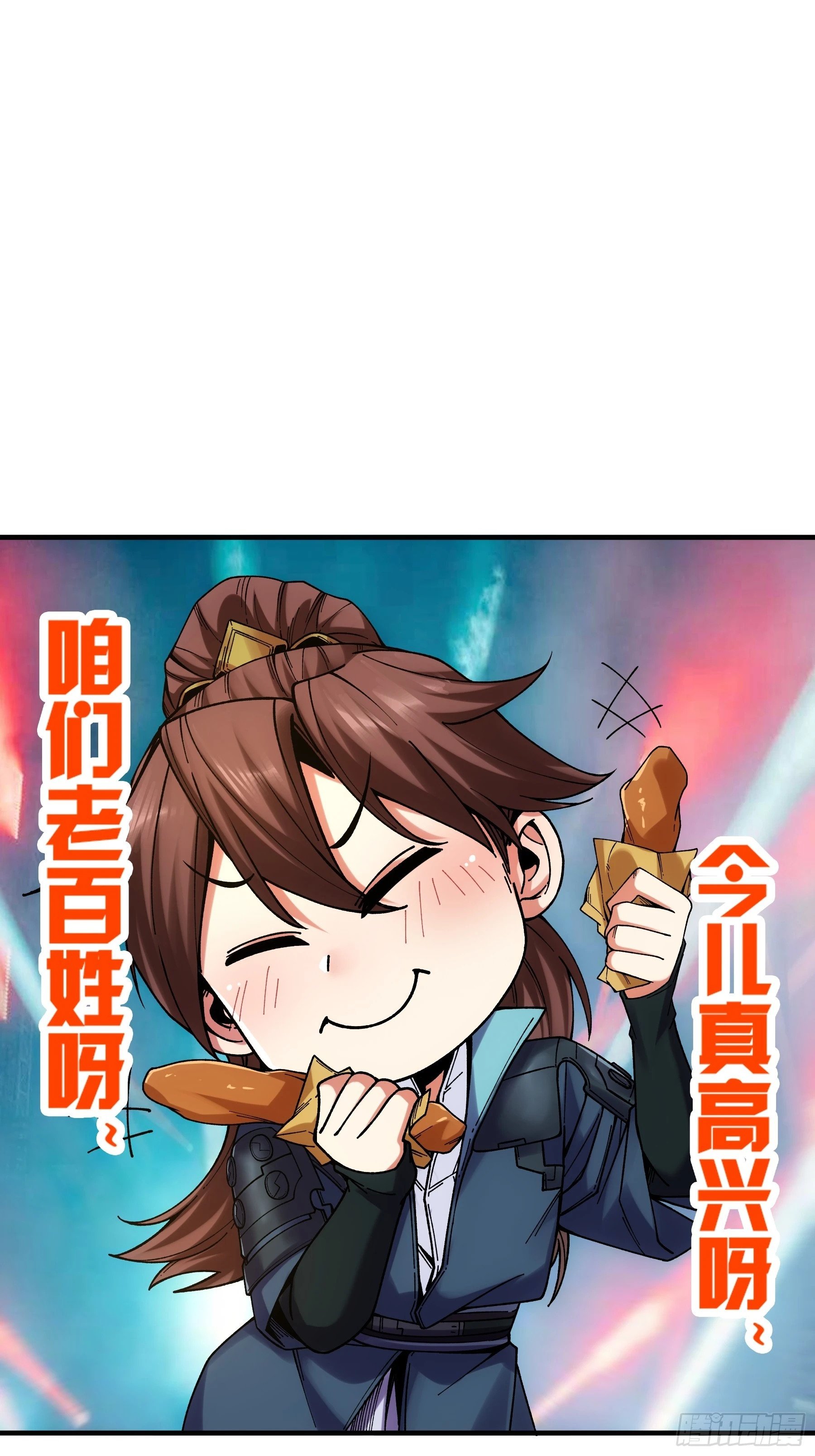 41.你竟这般无赖！40