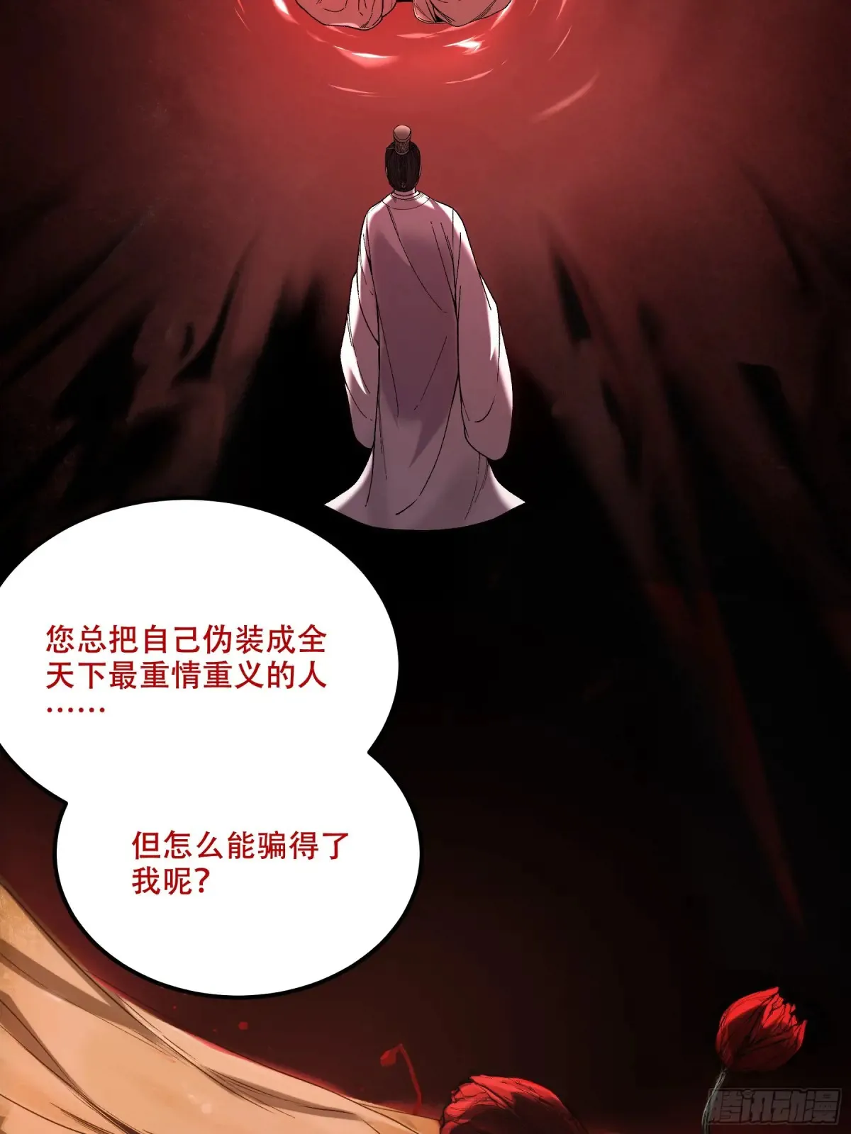 133.哥哥我喜欢你29