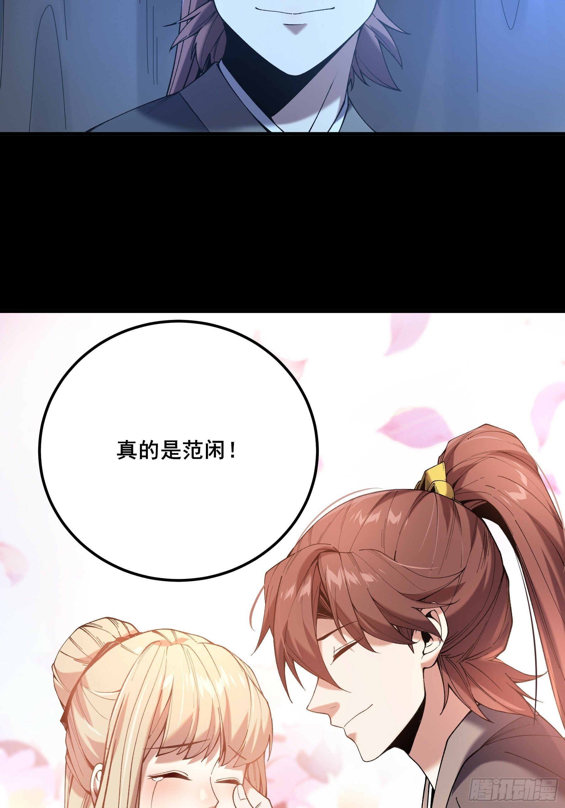40.采花贼42