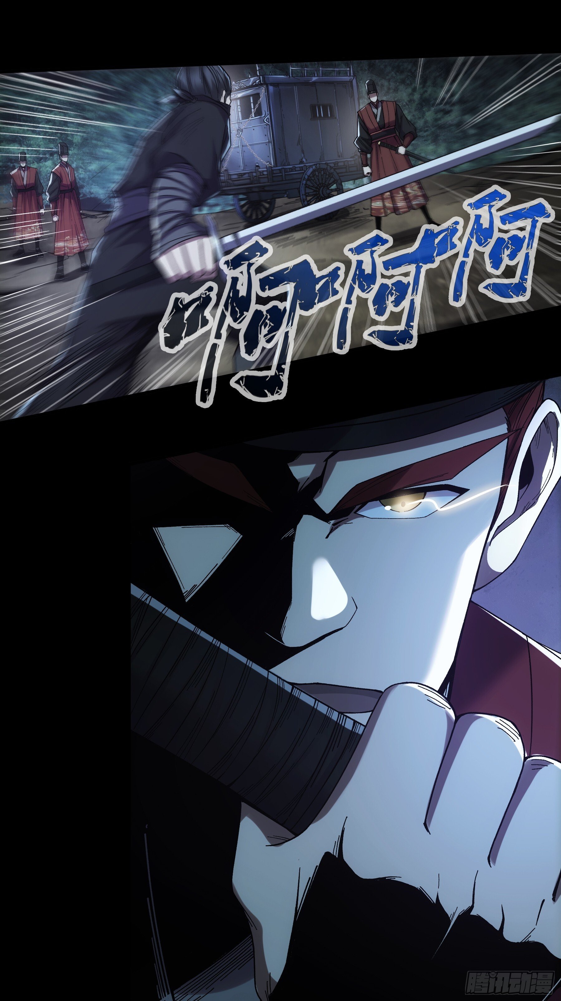 77.夜袭马车24