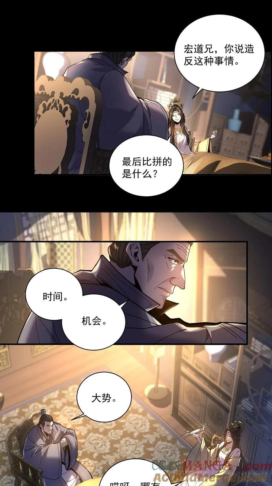 148.下山去6