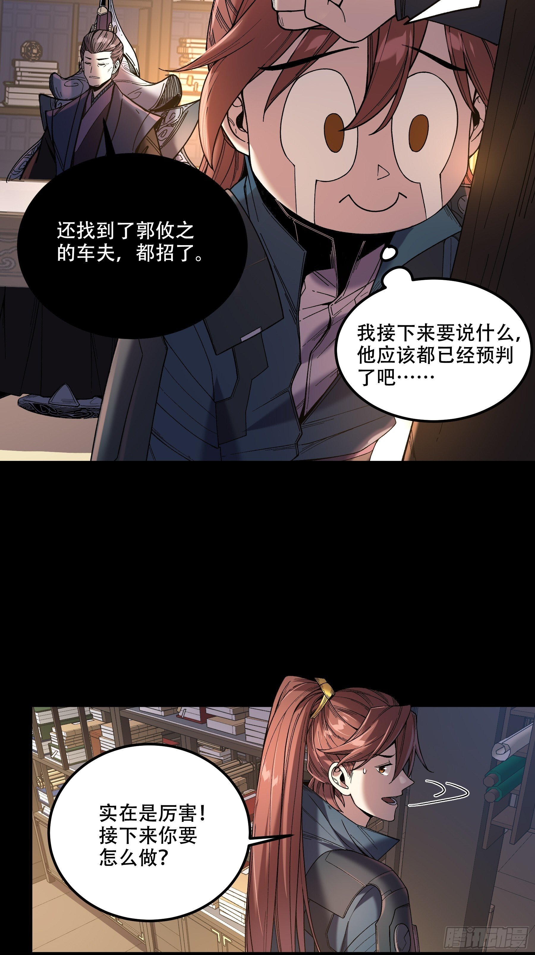 69.为人可靠陈院长35