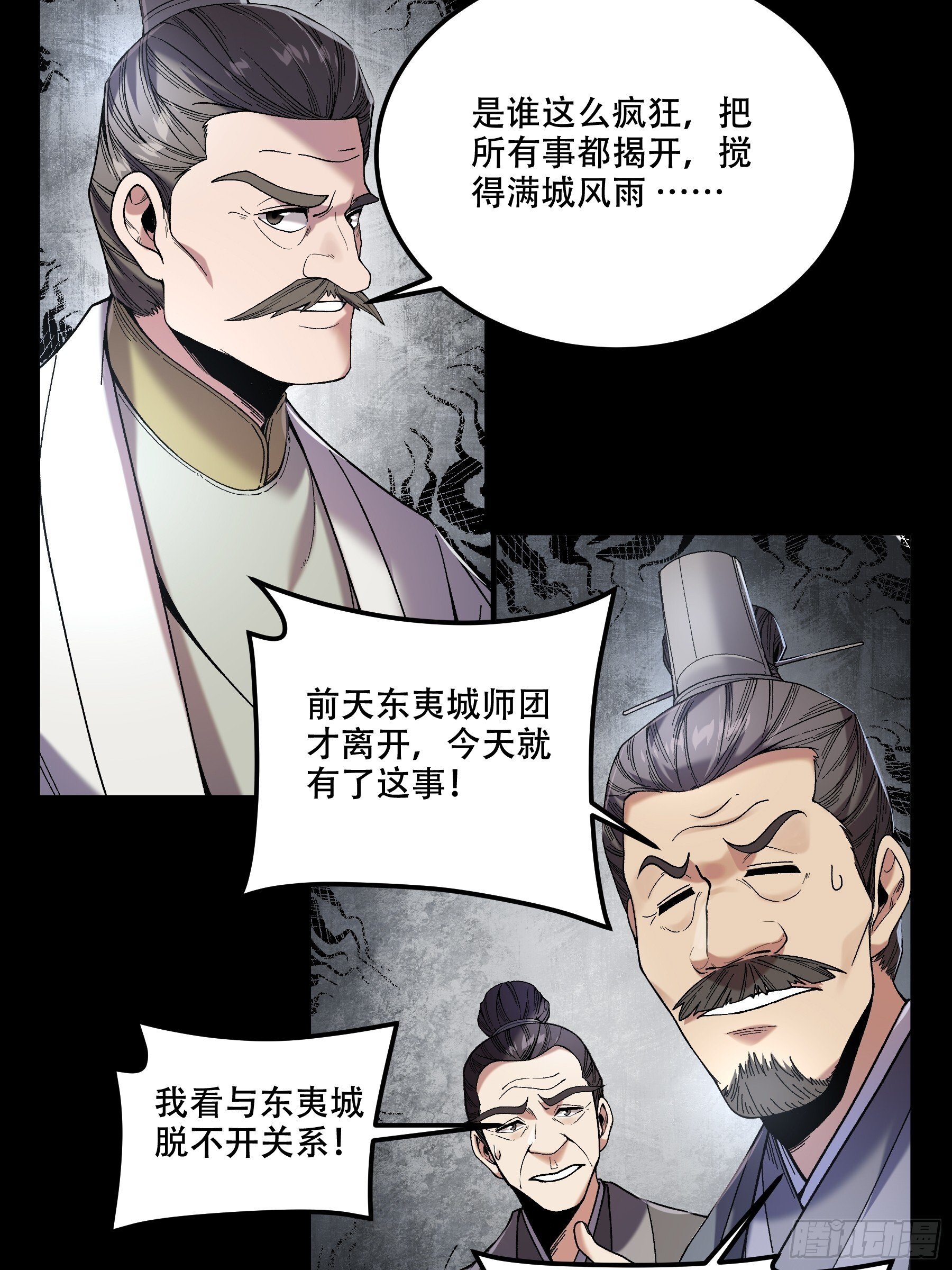 69.为人可靠陈院长21