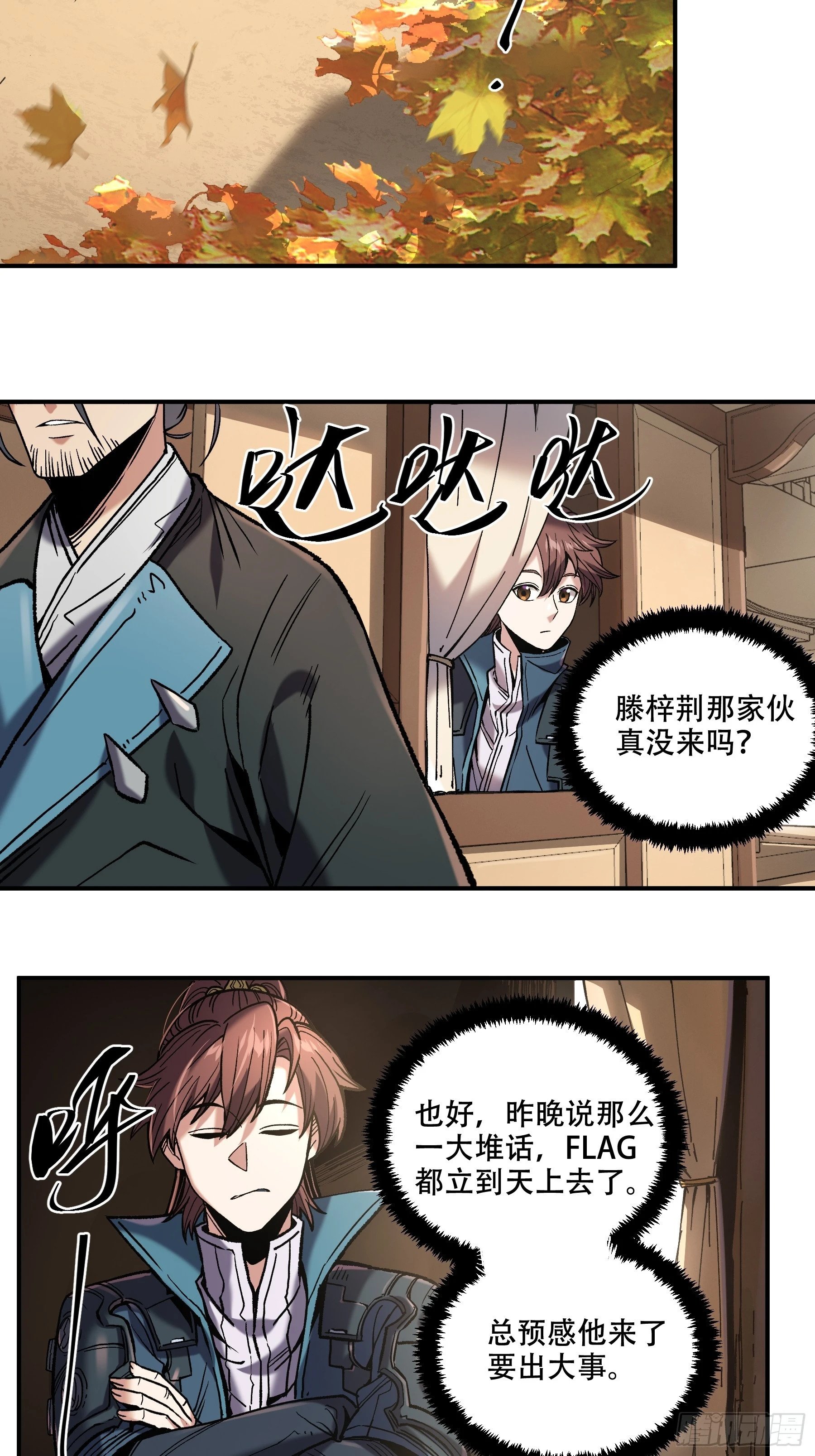 43.二皇子的好意邀请34