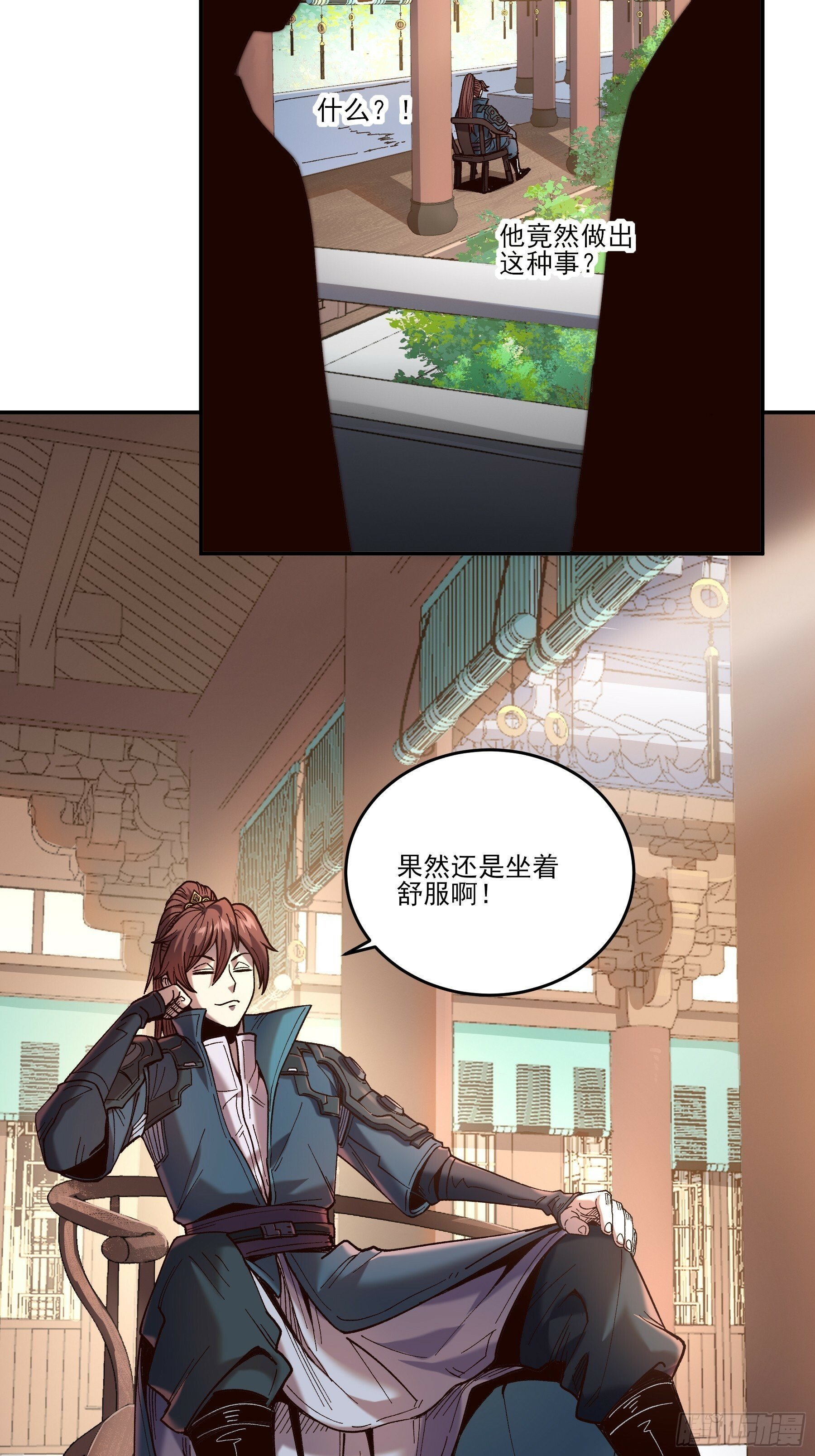 16.下马威22