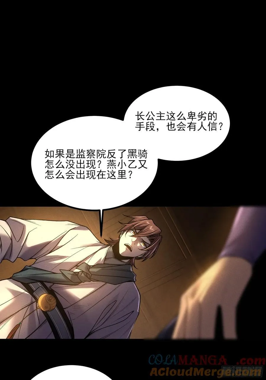151.屏住呼吸42
