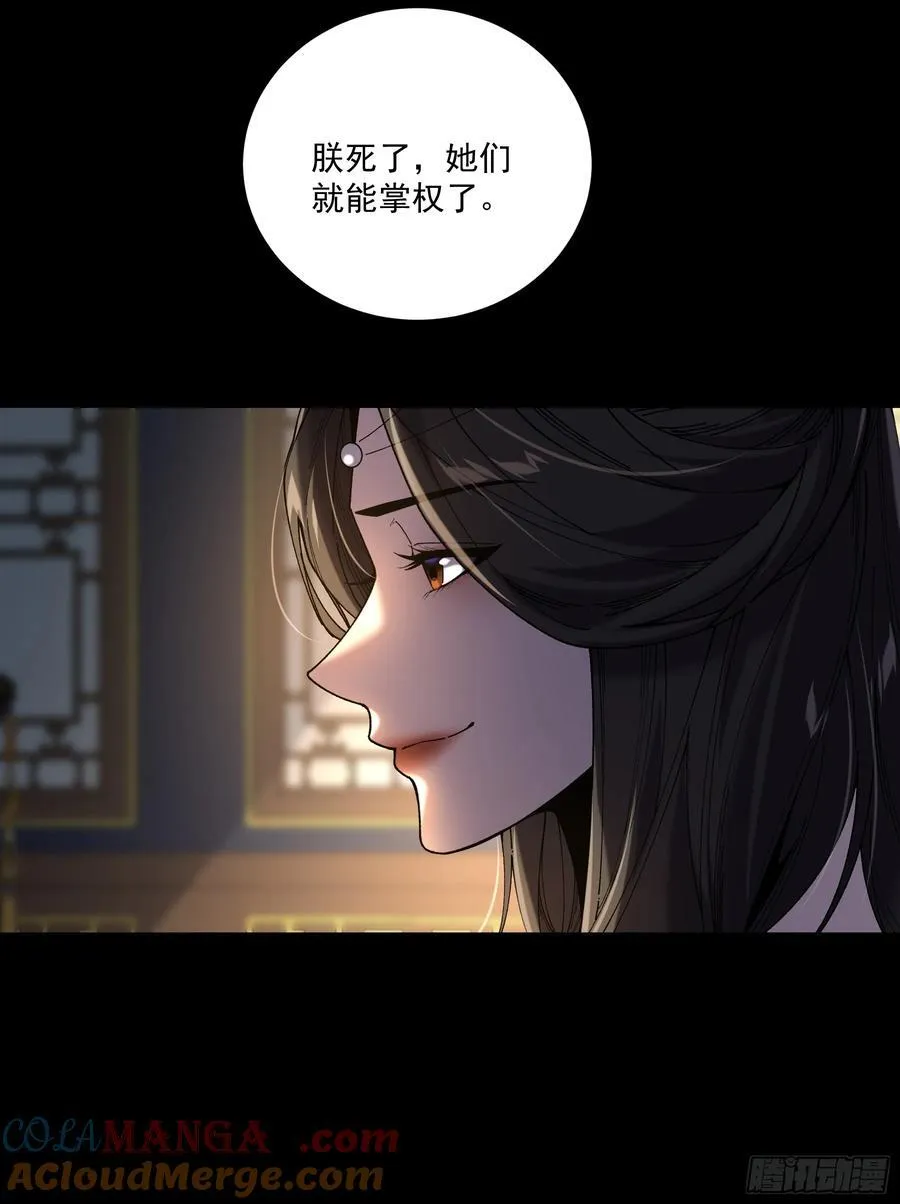 148.下山去28