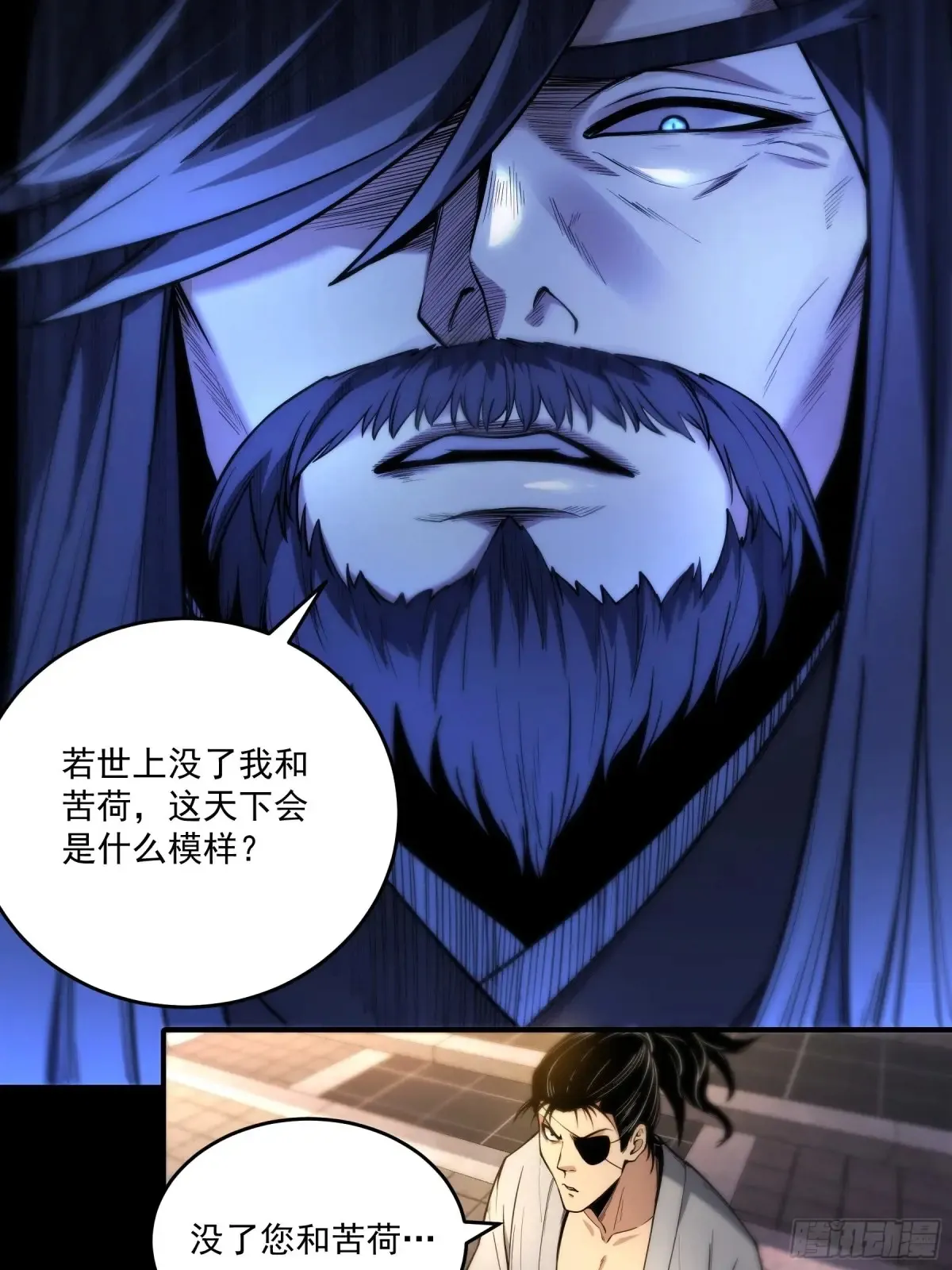 142.请君入瓮30