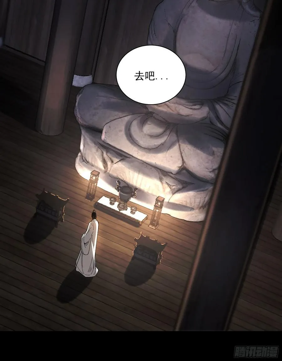 149.狙击范闲13