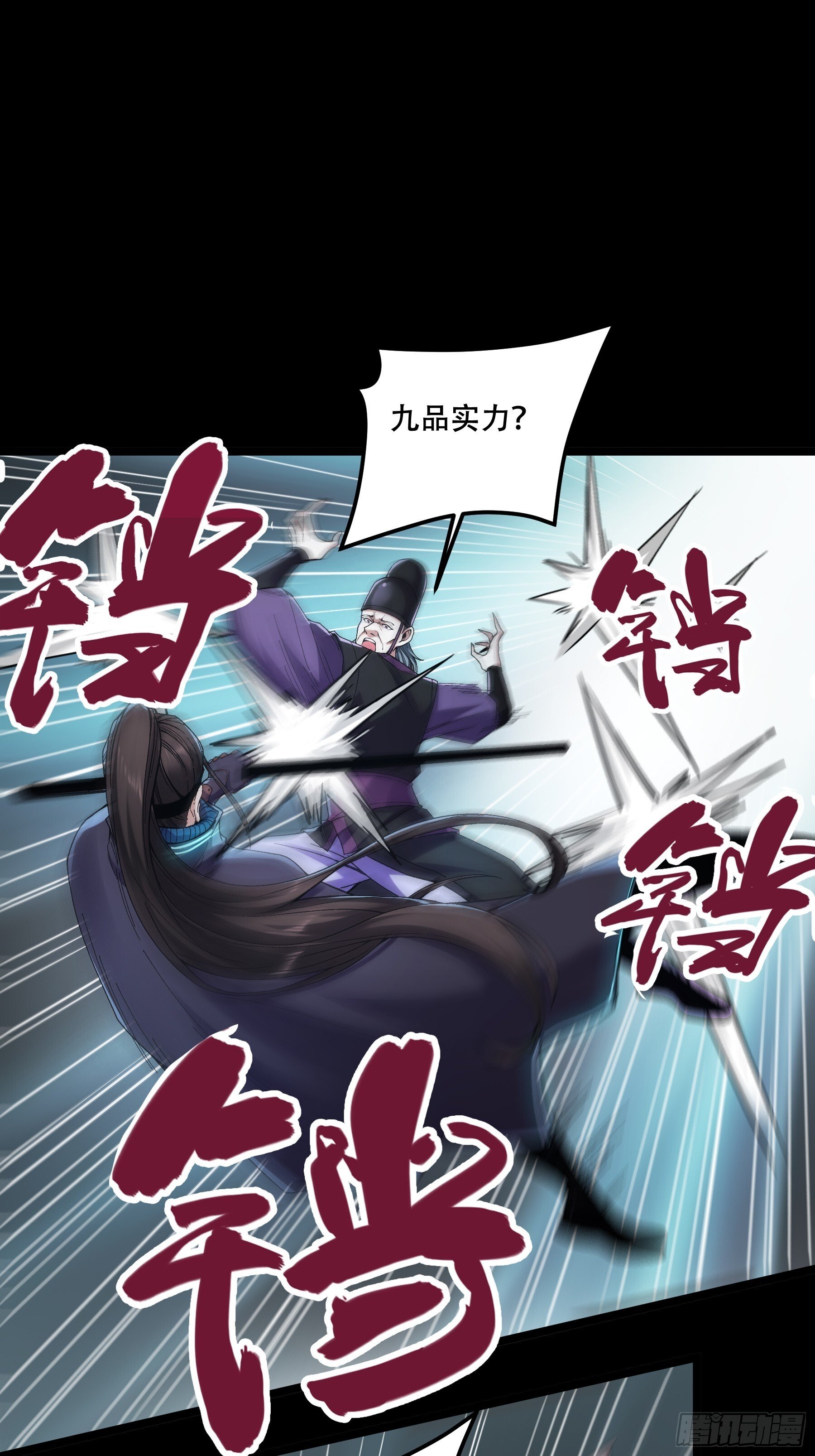 66.幕后之人44