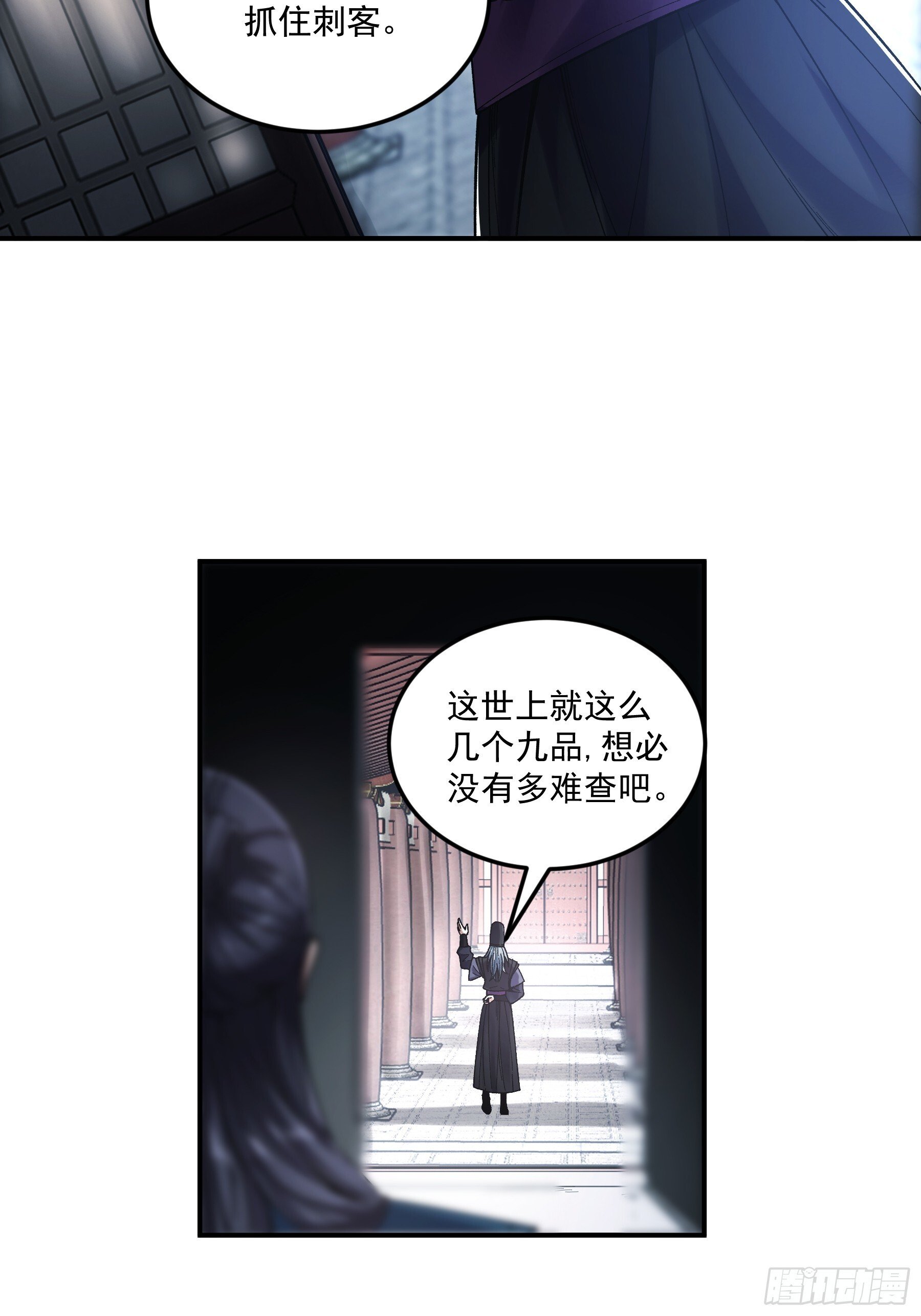 67.箱子里有大秘密16