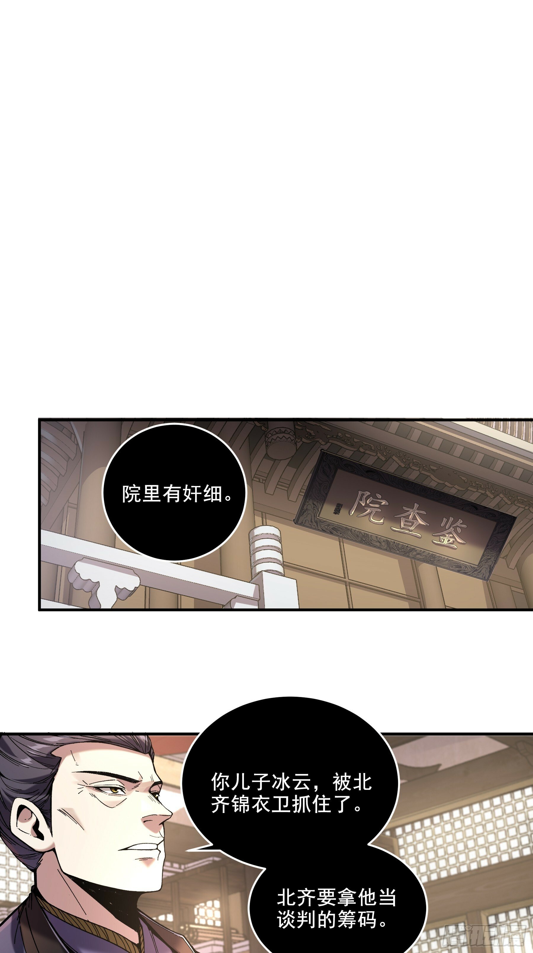 61.不会有反转吧？19
