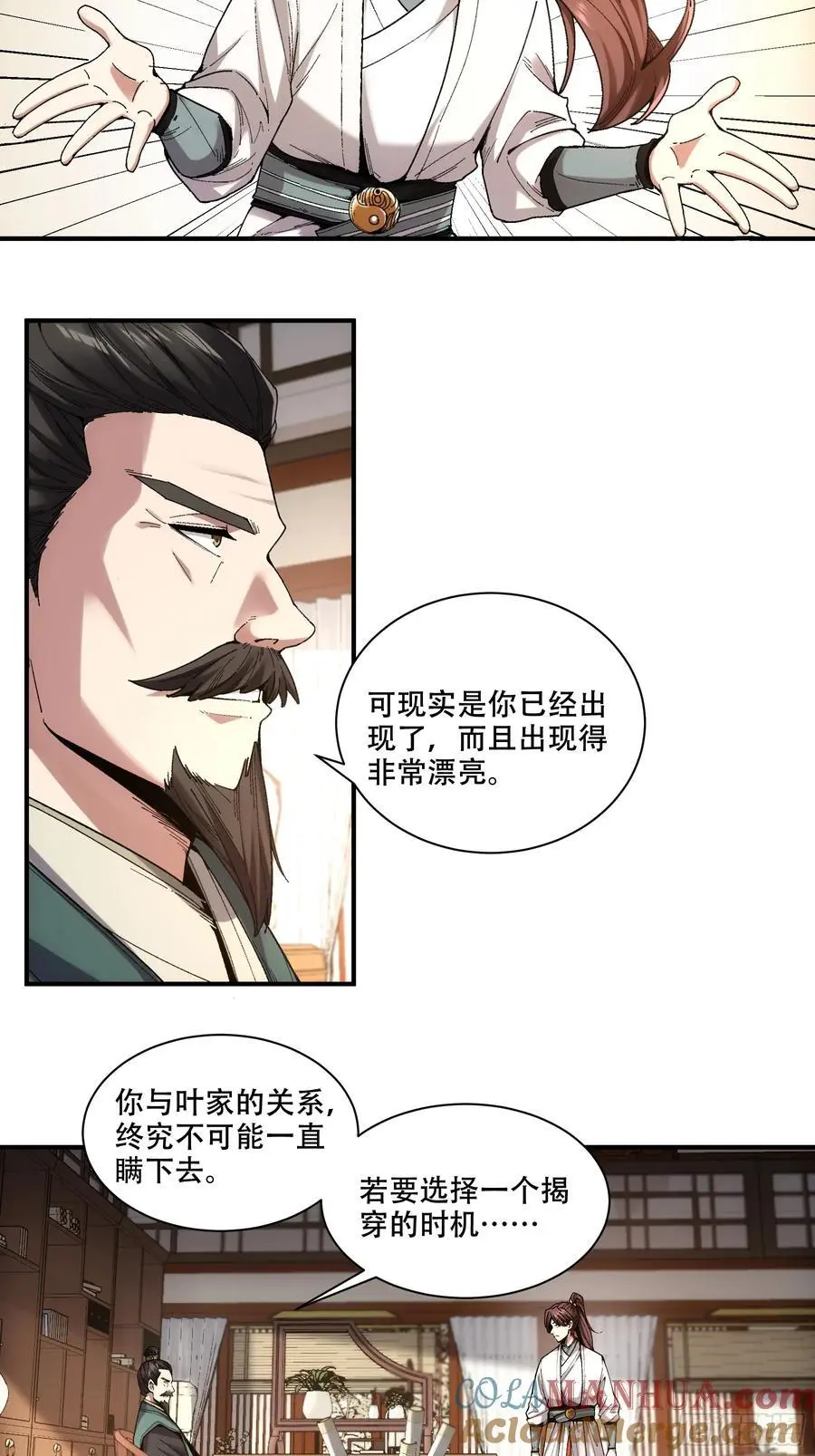 108.我想做你儿子16