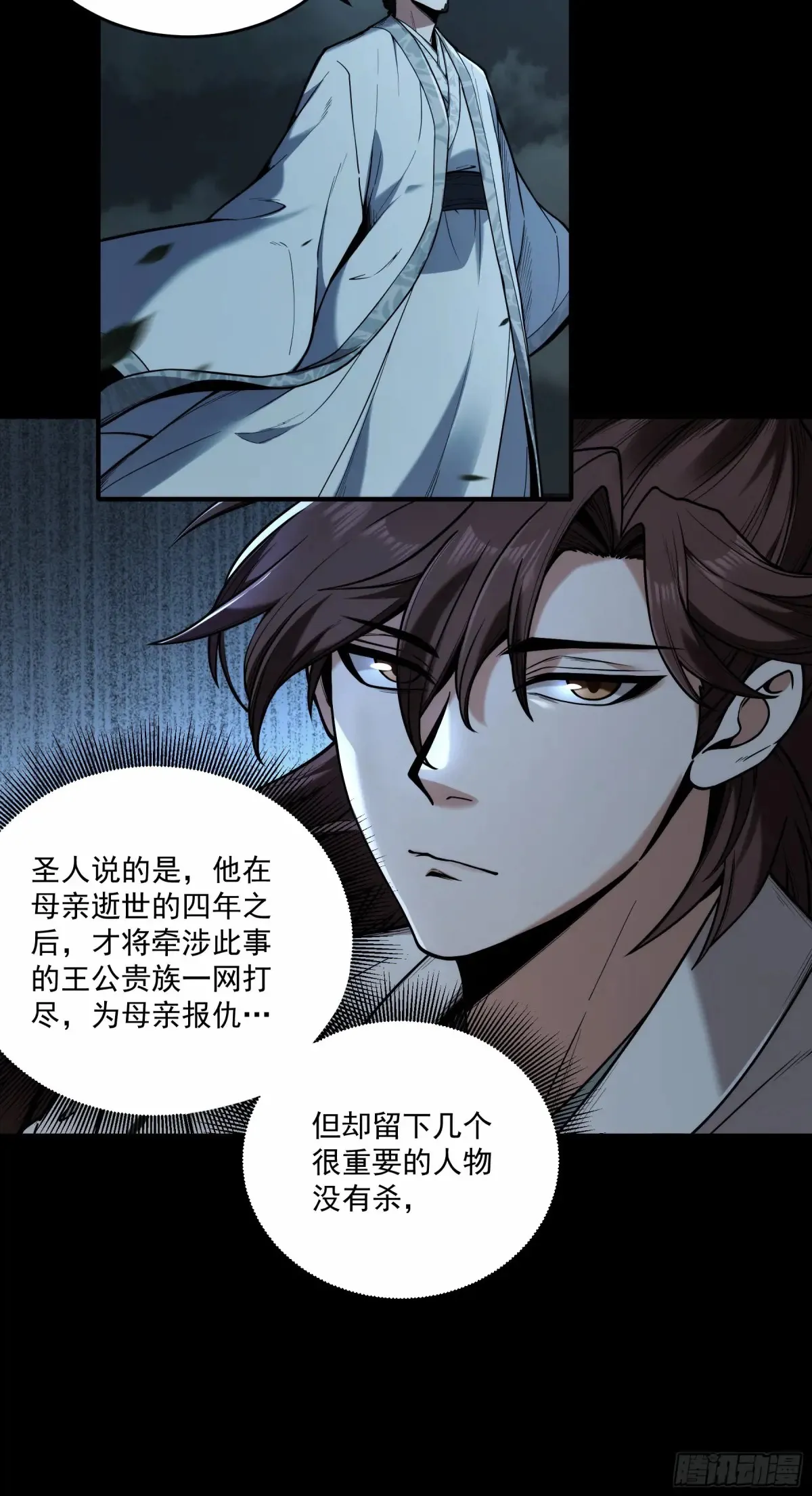 141.转头那一瞬间36