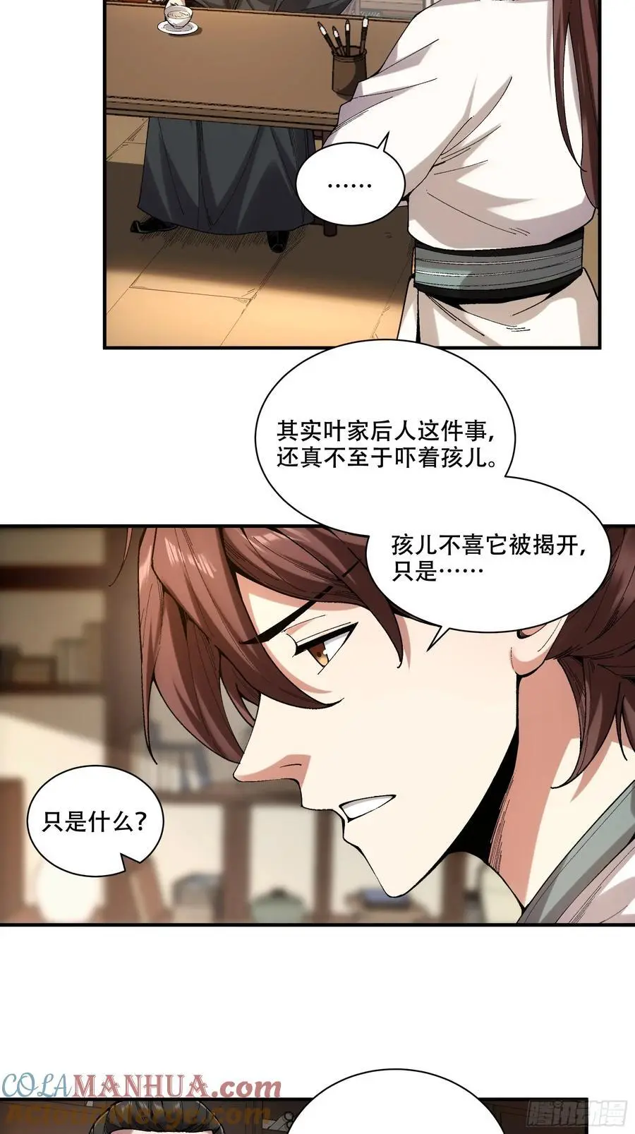 108.我想做你儿子28